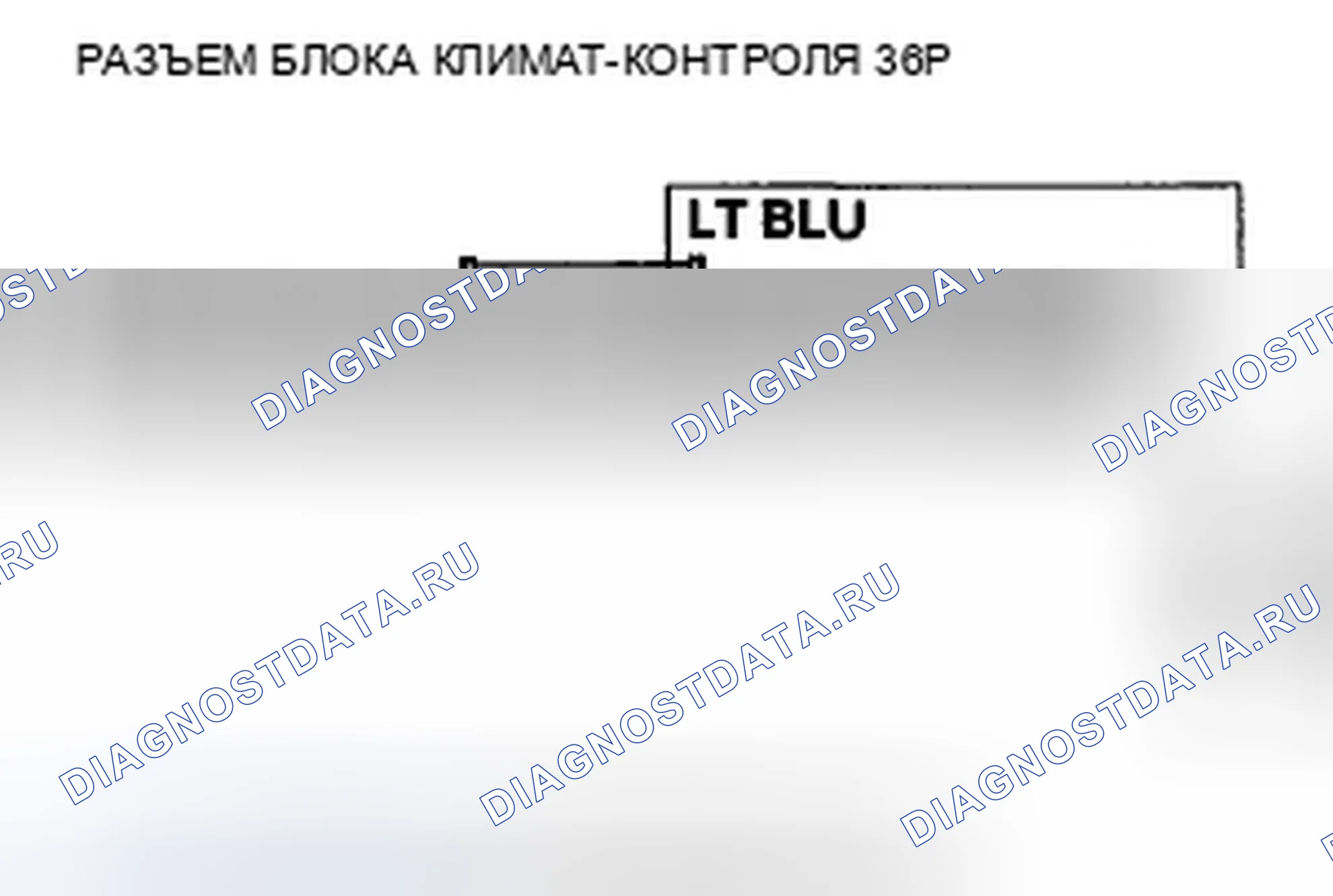 Рис. 54: Индикаторы расшифровка кода ошибки B1226 или расшифровка кода ошибки B и AUTO: короткое замыкание в цепи датчика температуры автомобиля. Honda CR-V III рестайлинг
