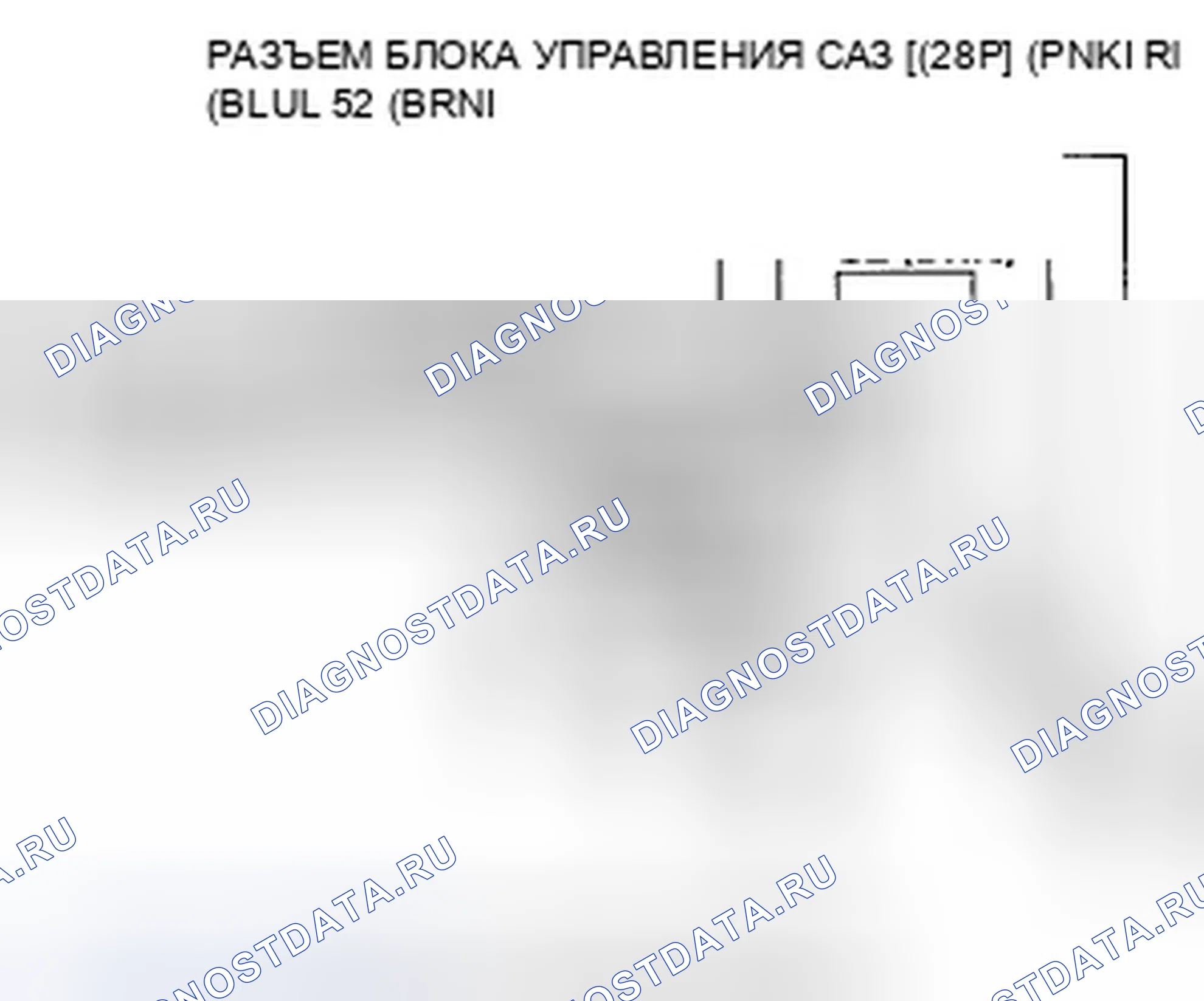 Рис. 82. Honda Civic VIII рестайлинг