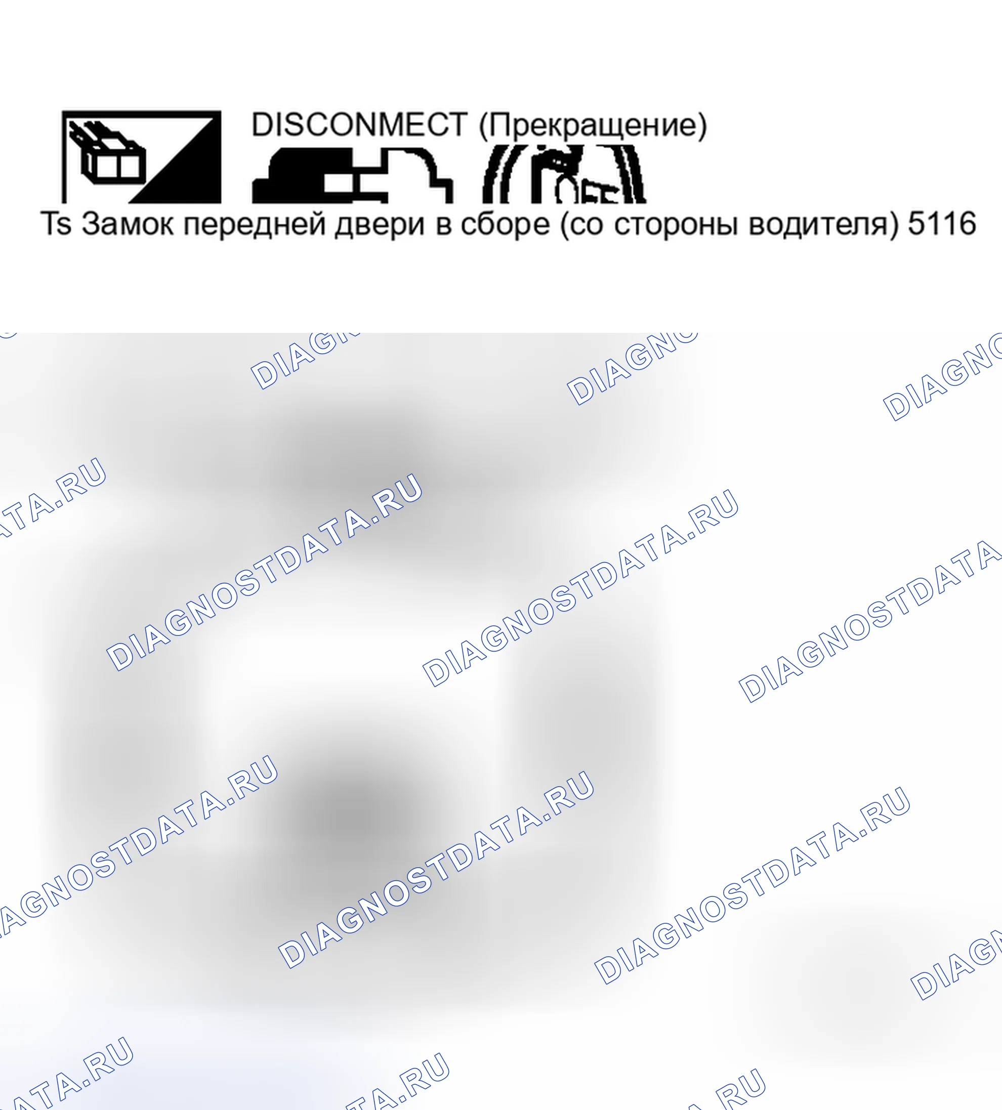 Рис. 67. Honda Integra I