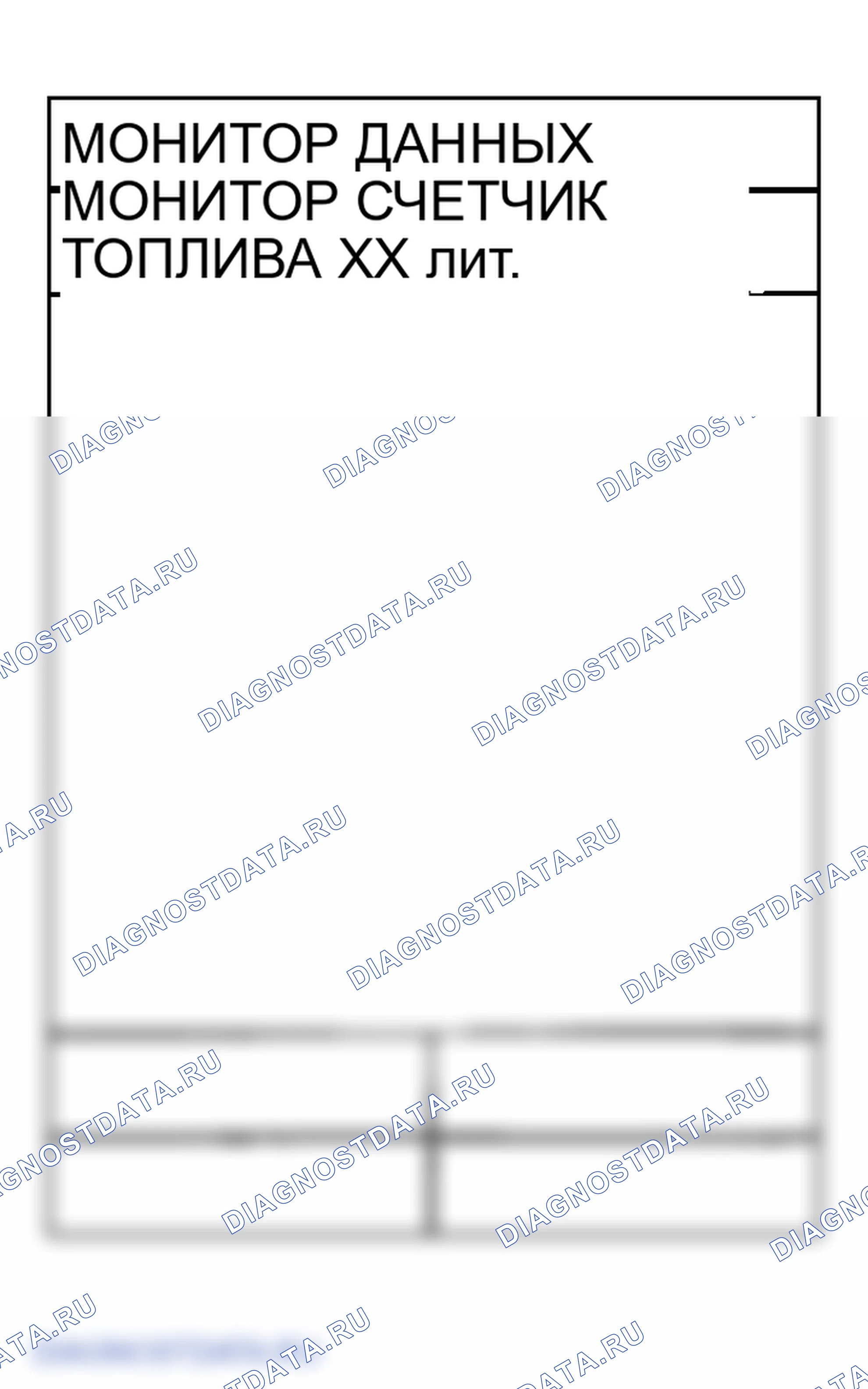 Рис. 54. Infiniti FX45 I