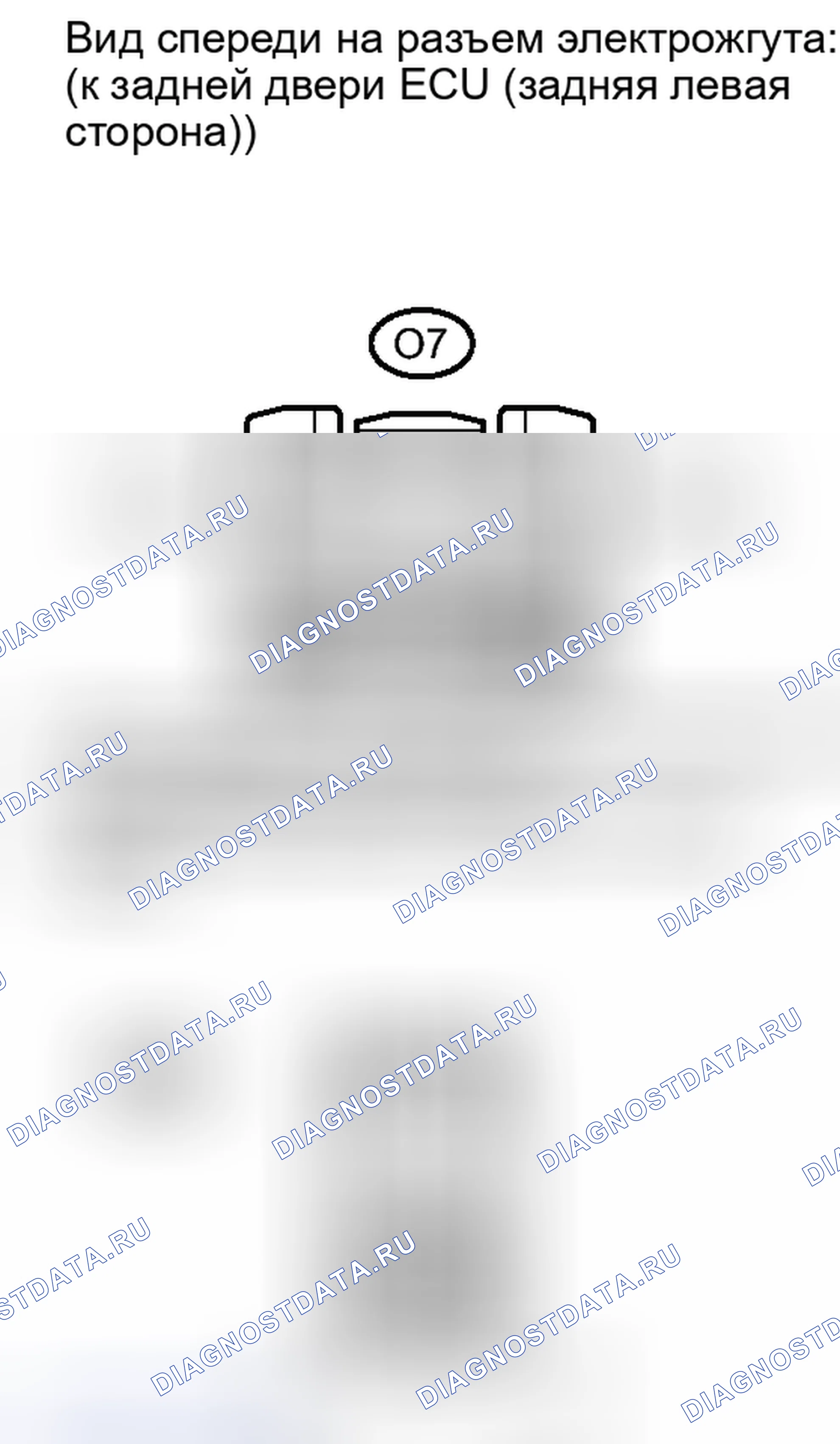 Рис. 51. Haval H6S I