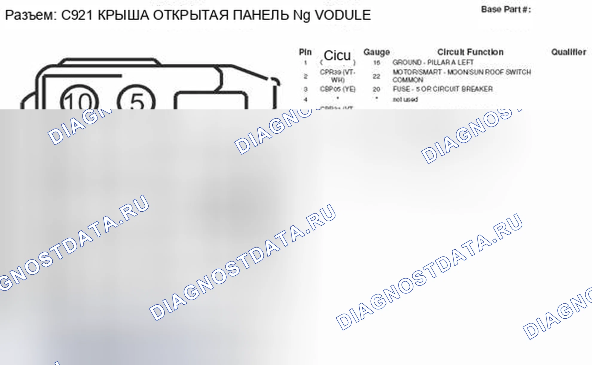 Рис. 233. Mercury Mountaineer III