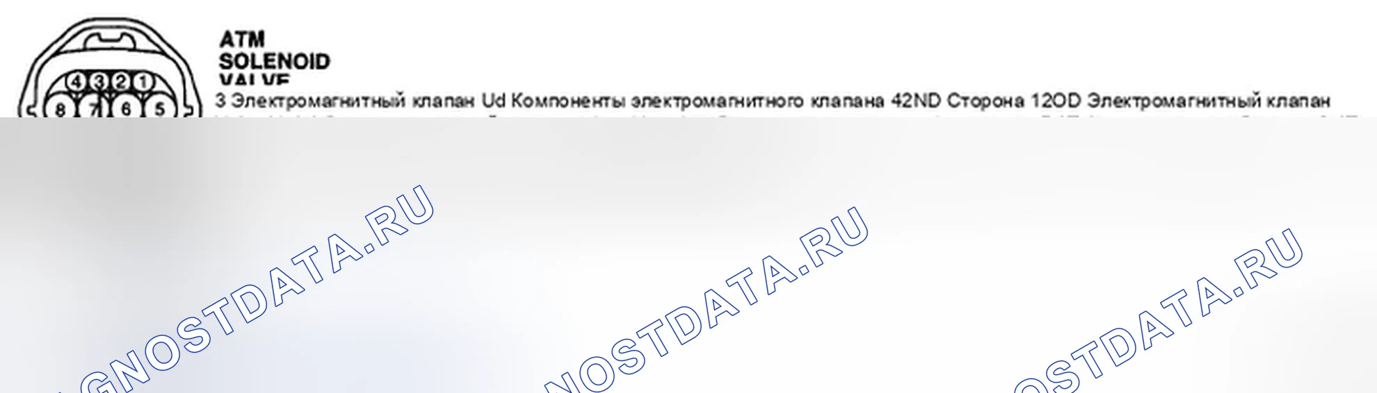 Рис. 198: ПРОВЕРКА КОМПОНЕНТОВ. Hyundai Sonata V рестайлинг