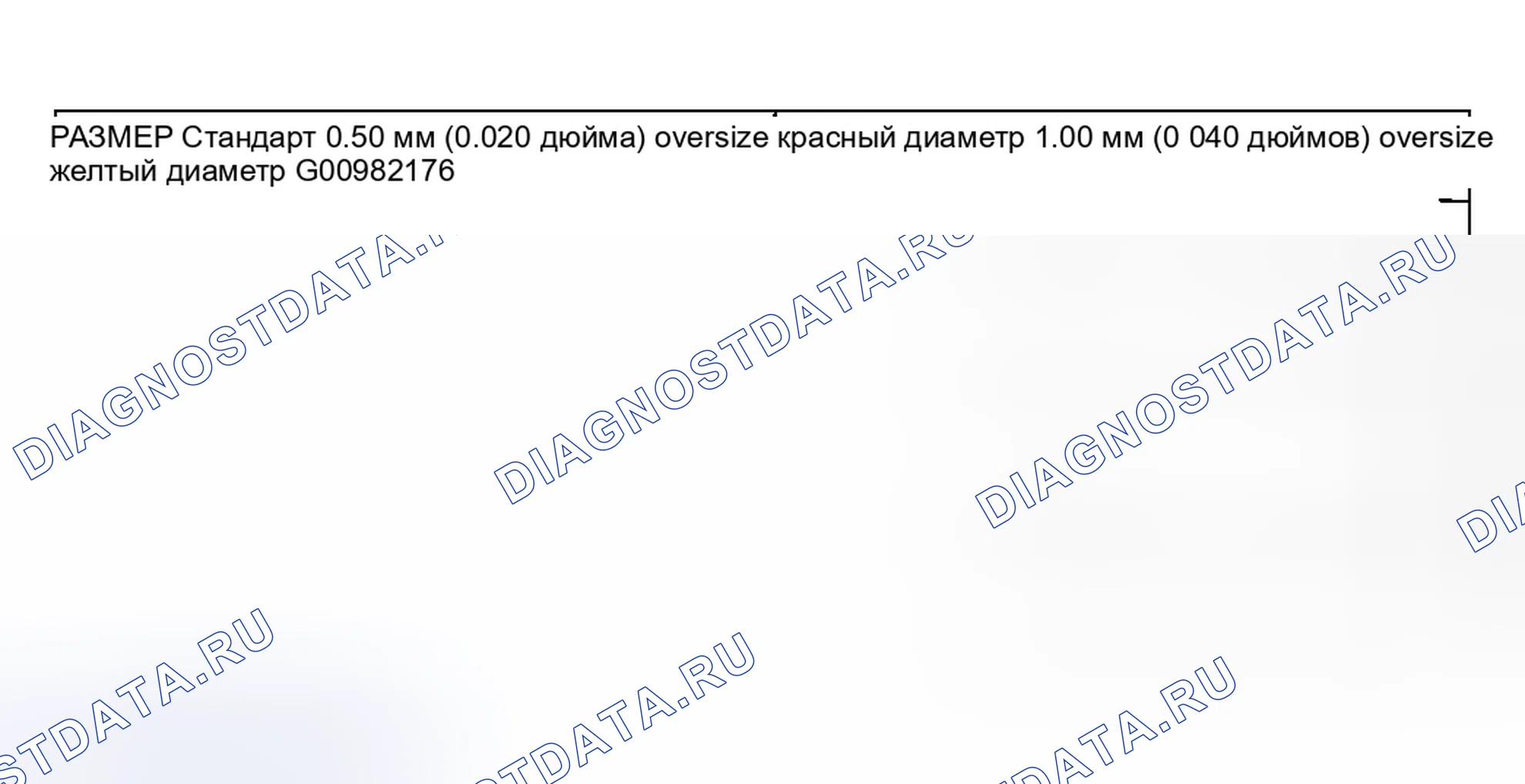 Рис. 1032: > > B < < МОНТАЖ МАСЛЯНОГО КОЛЬЦА. Mazda MX-5 NA