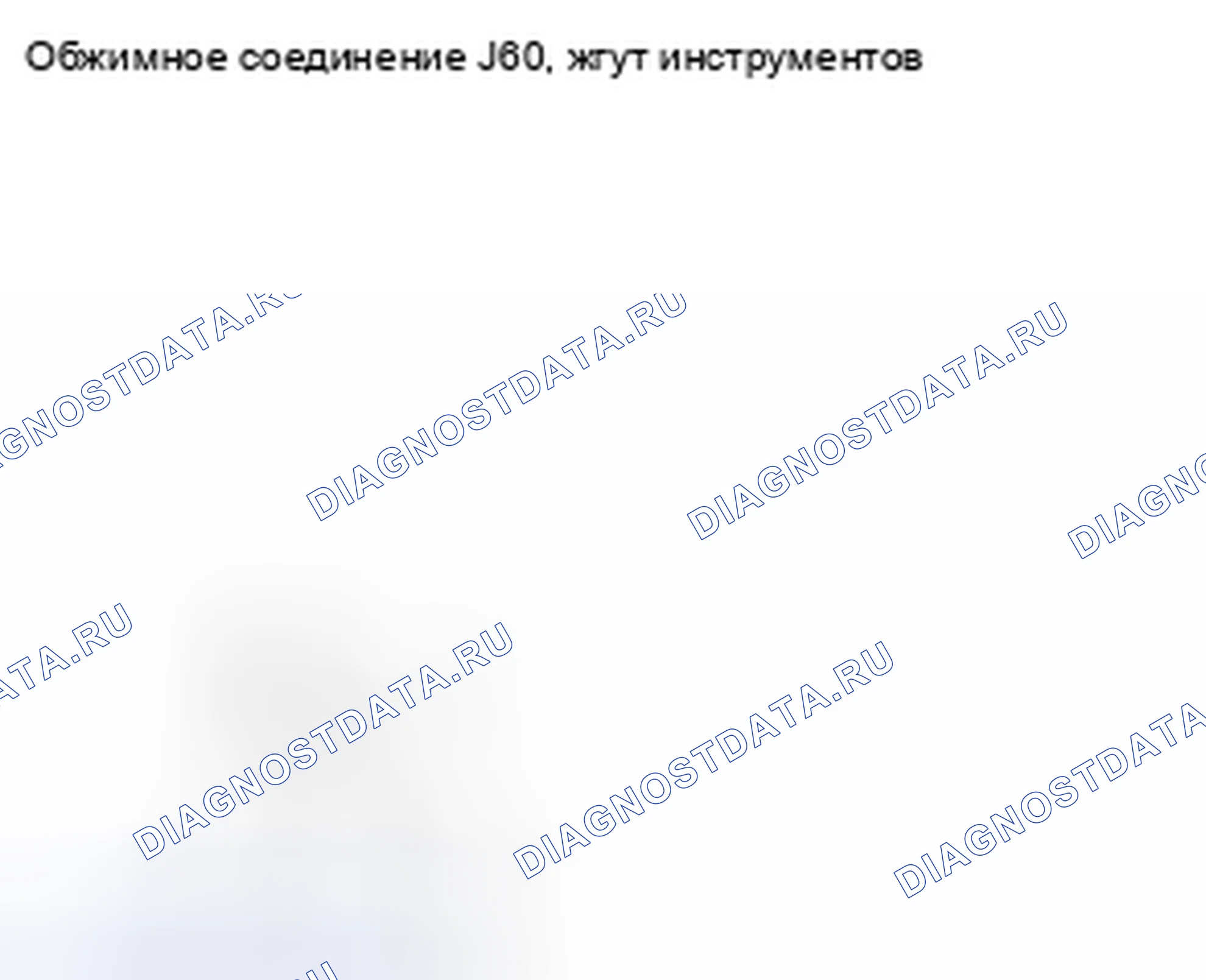 Рис. 490. Kia Picanto III