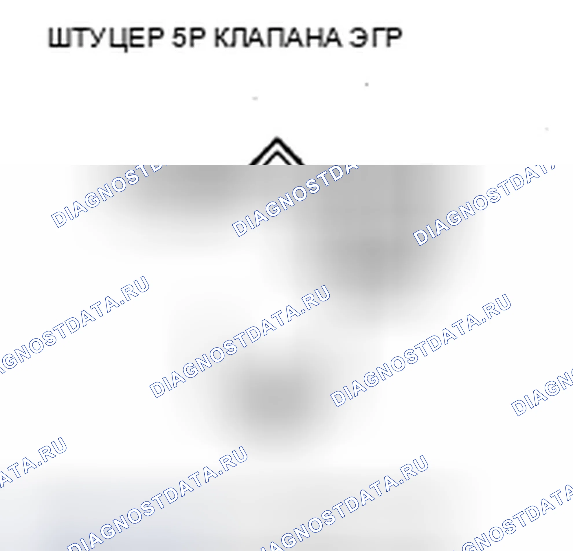 Рис. 3. Acura ZDX I