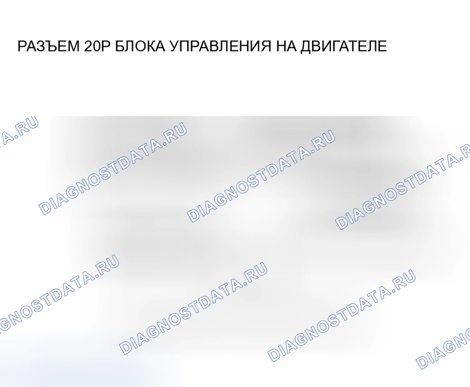 Рис. 515. Honda Odyssey I