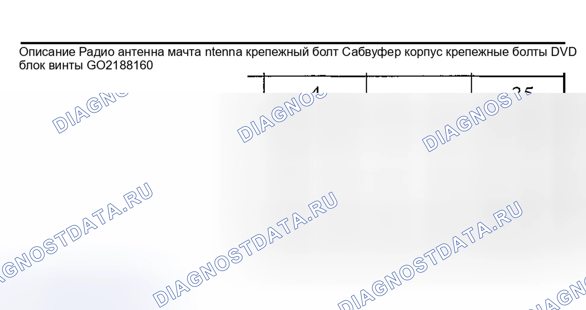 Рис. 3. Hyundai Nexo I