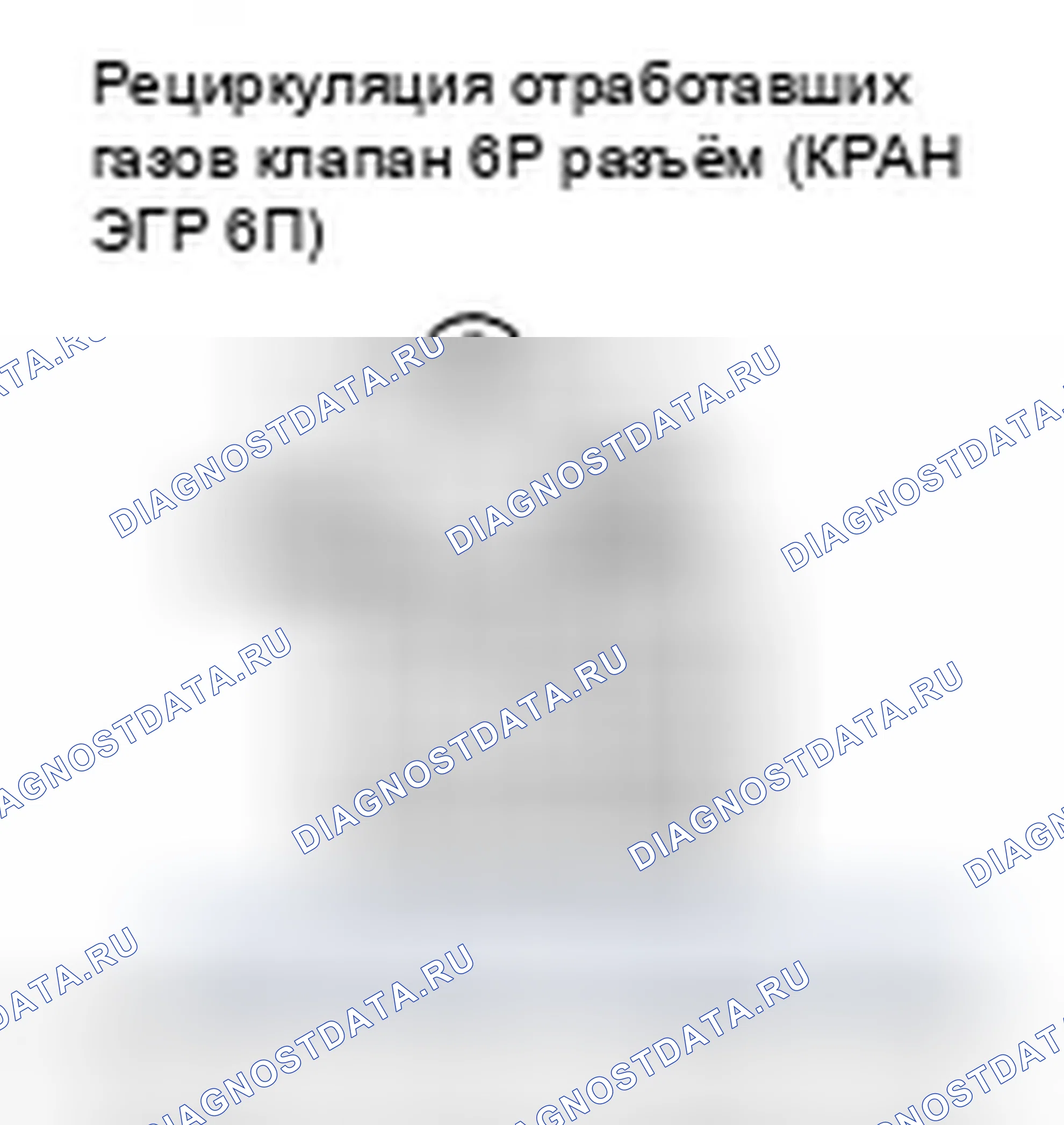 Рис. 15. Honda Fit I