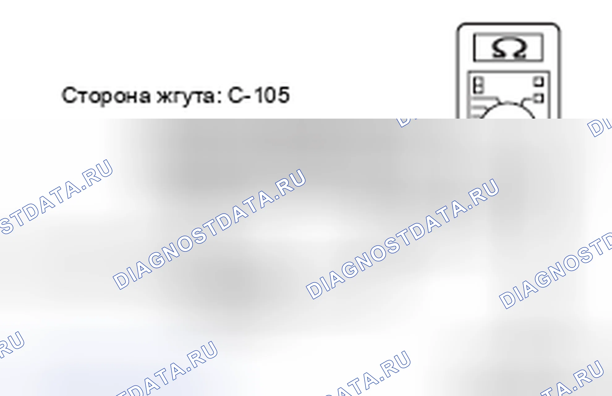 Рис. 556. Mazda MX-5 NB