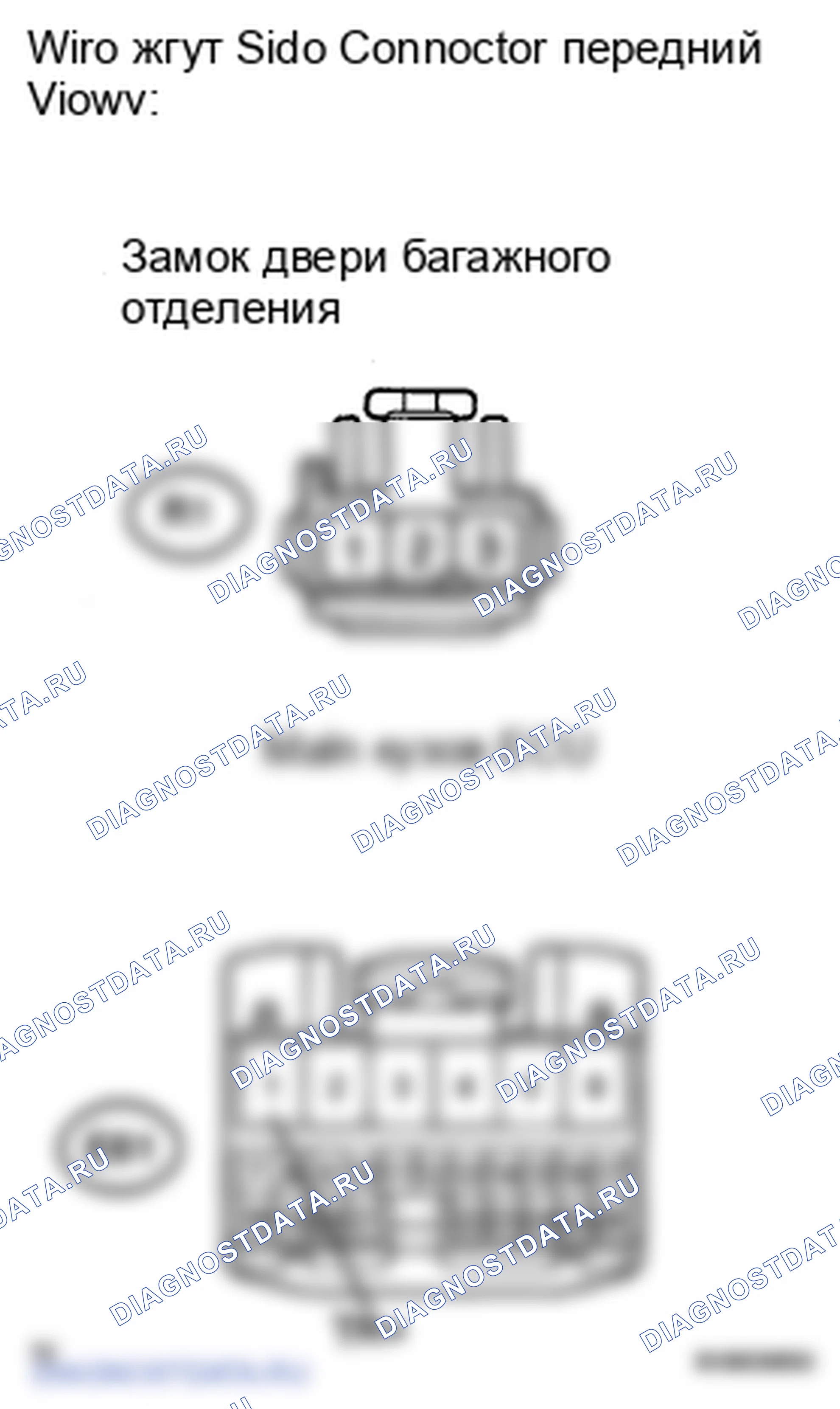 Рис. 132. Lexus ES XV40