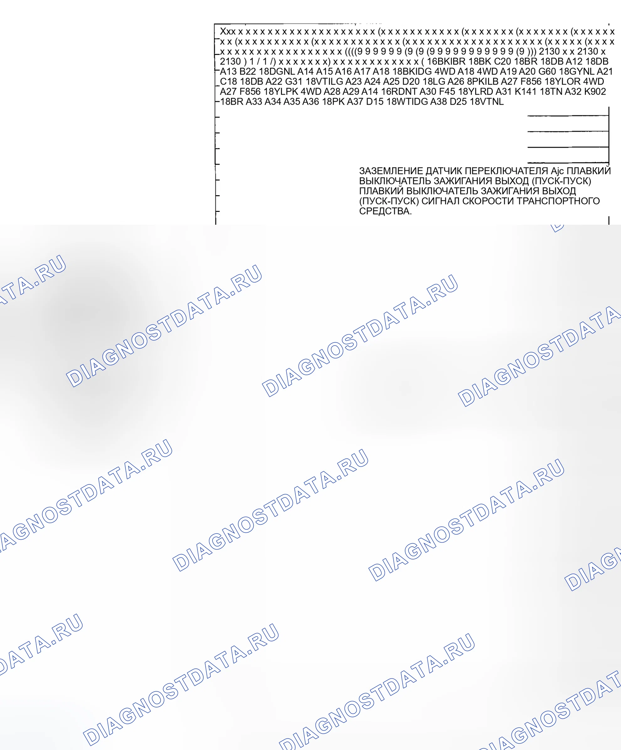 Рис. 515. Jeep Liberty I