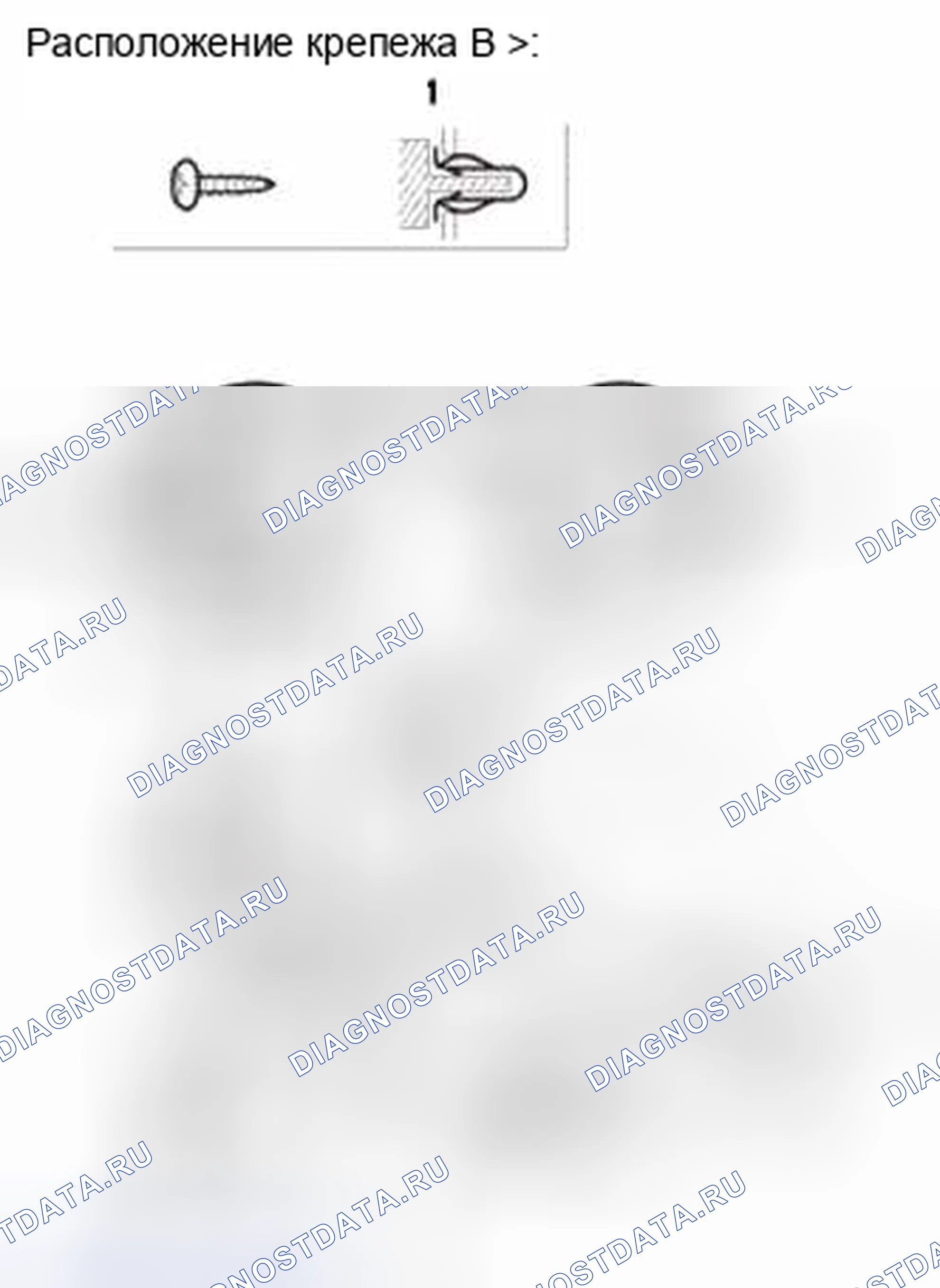 Рис. 156. Honda CR-V IV