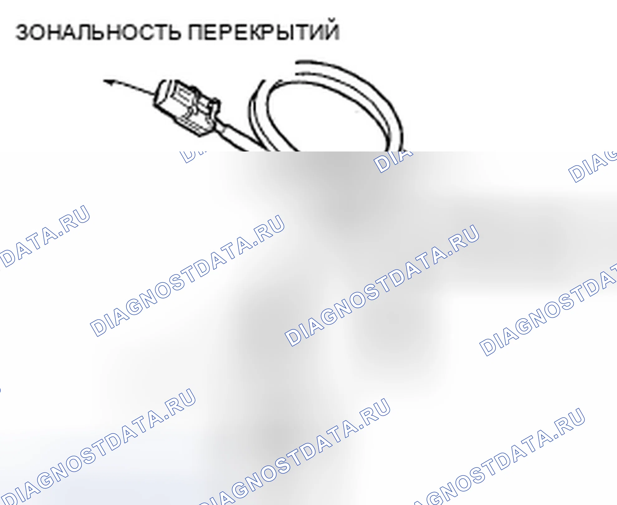 Рис. 61. Honda Fit I