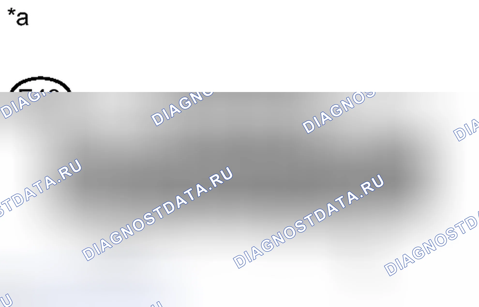 Рис. 159. Toyota Corolla X рестайлинг