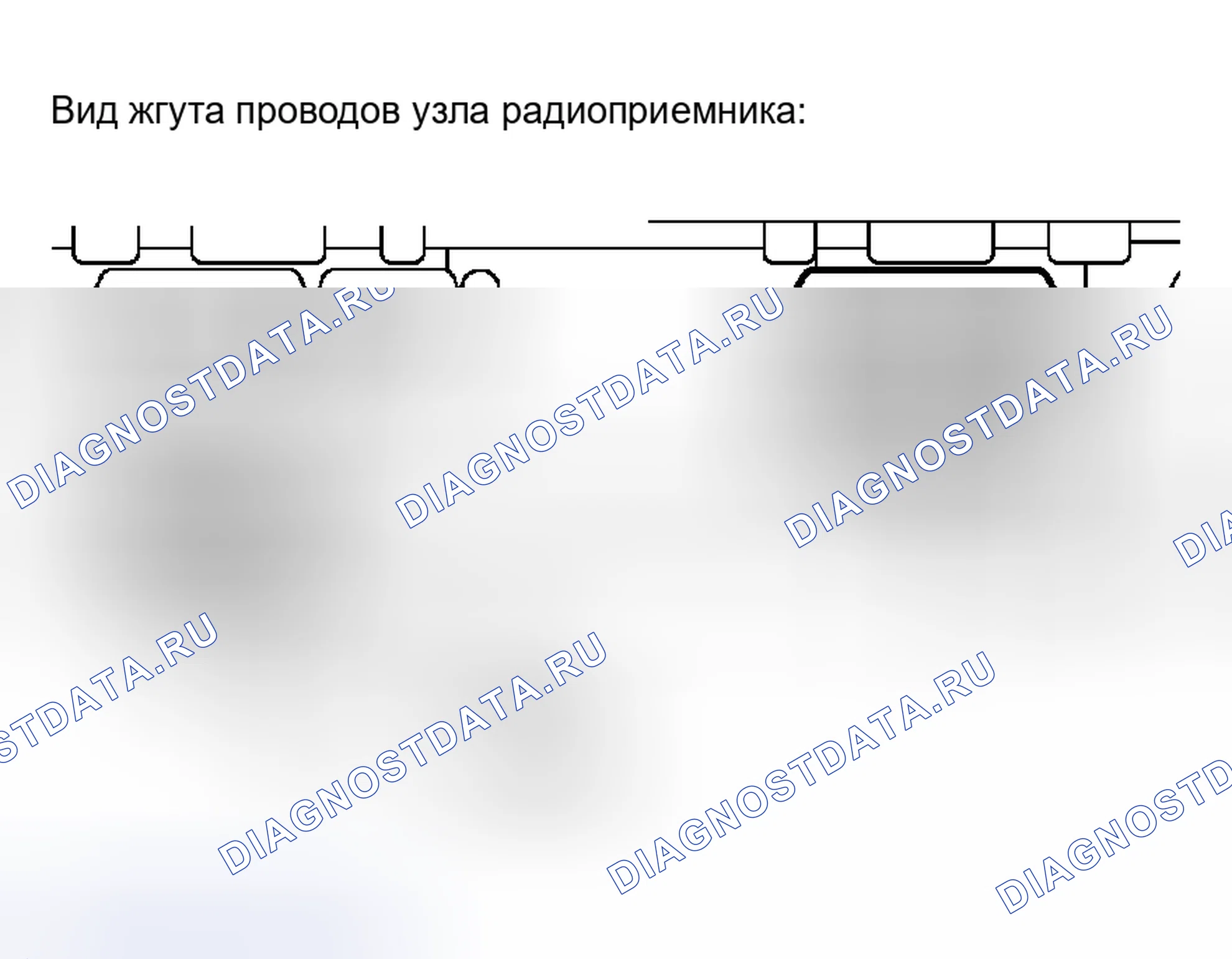 Рис. 100. Toyota Sequoia I рестайлинг