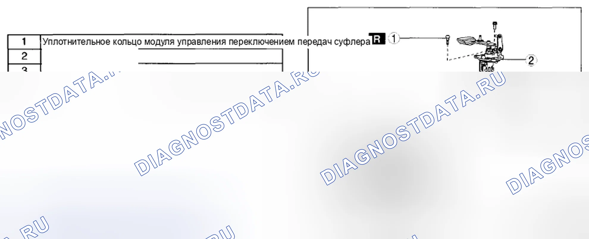 Рис. 190. Mazda CX-5 I