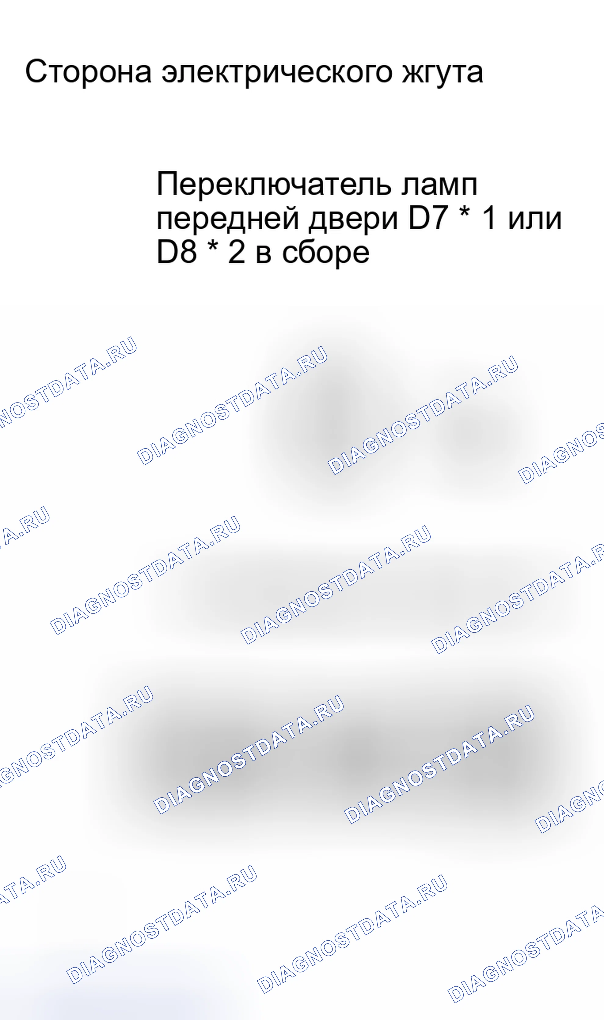 Рис. 36. Toyota Prius II