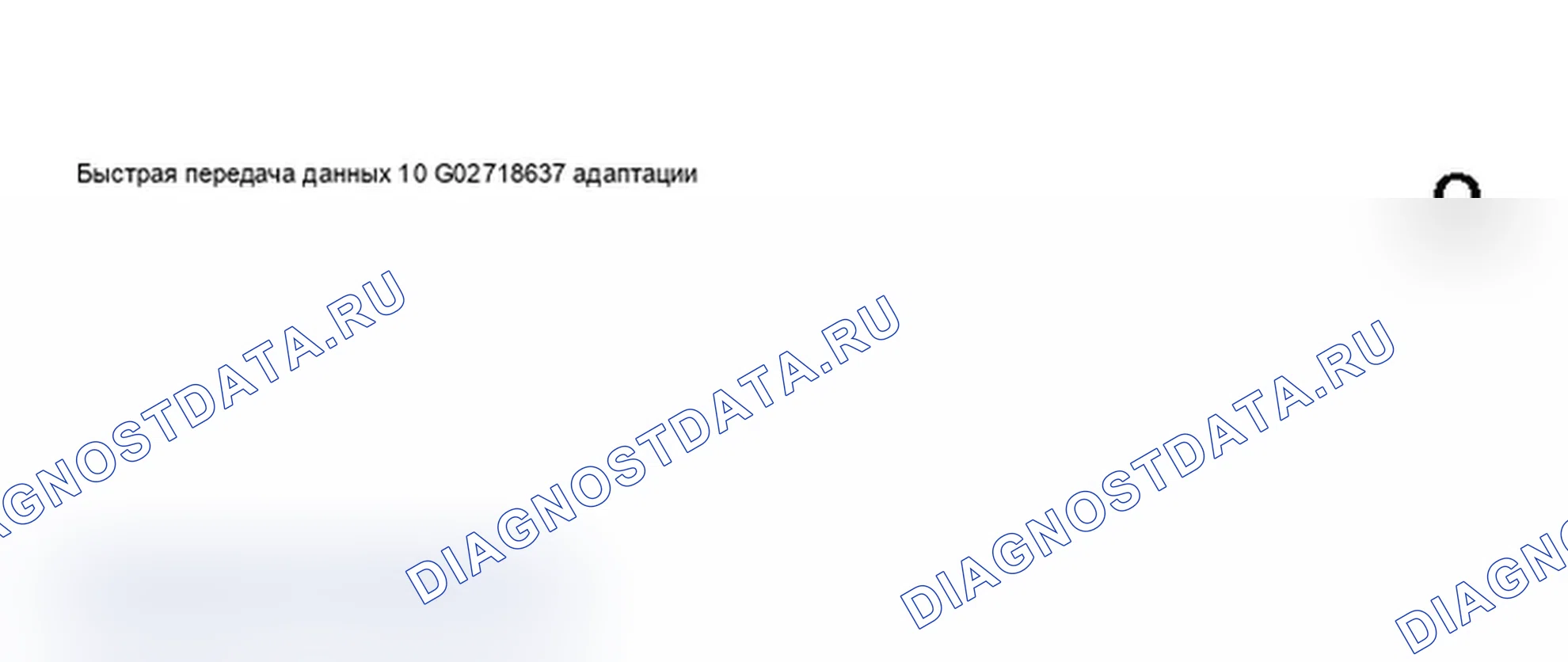 Рис. 147. Audi A6 C5 рестайлинг