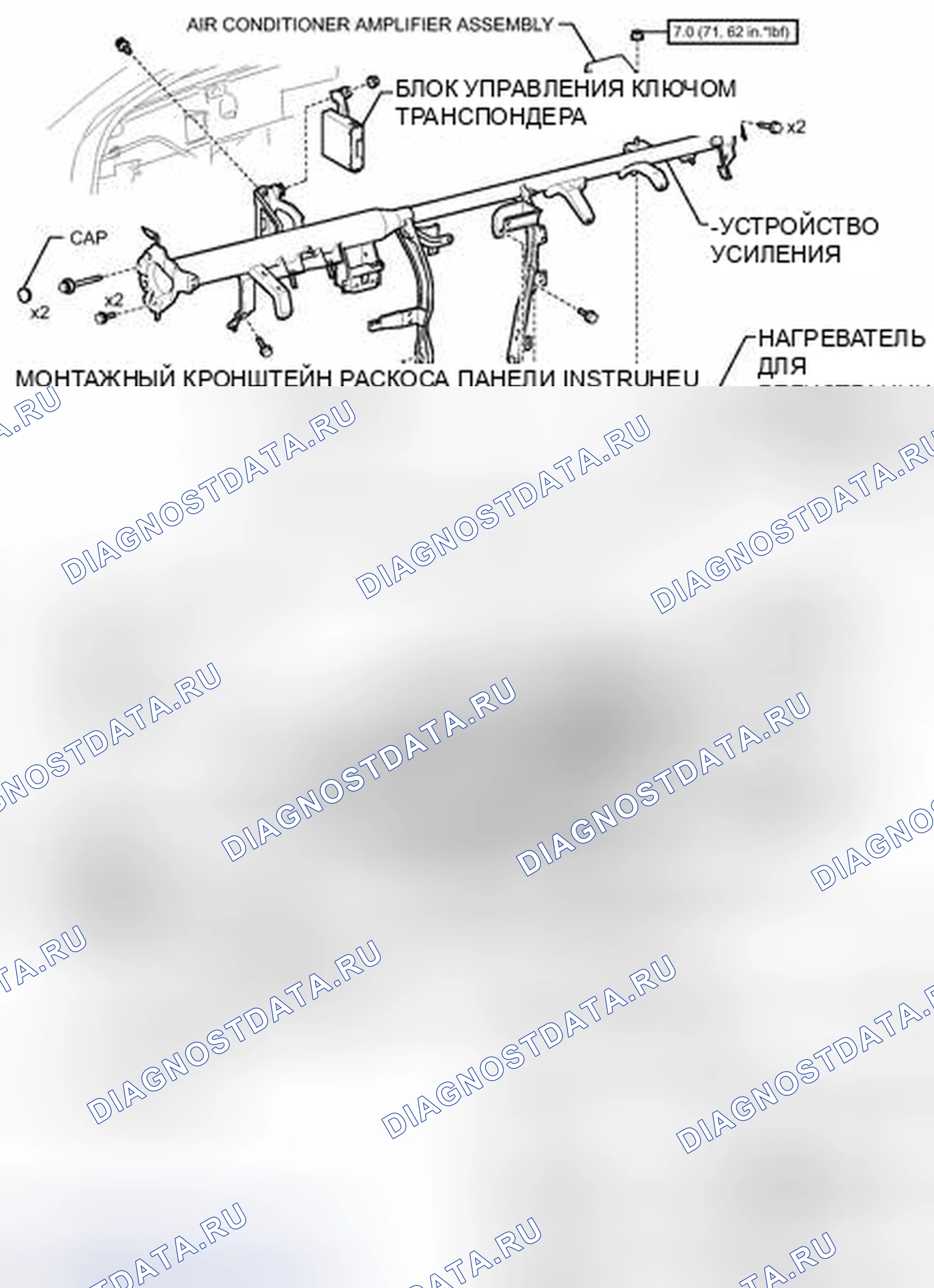 Рис. 48: ИЛЛЮСТРАЦИЯ. Toyota Tacoma II рестайлинг