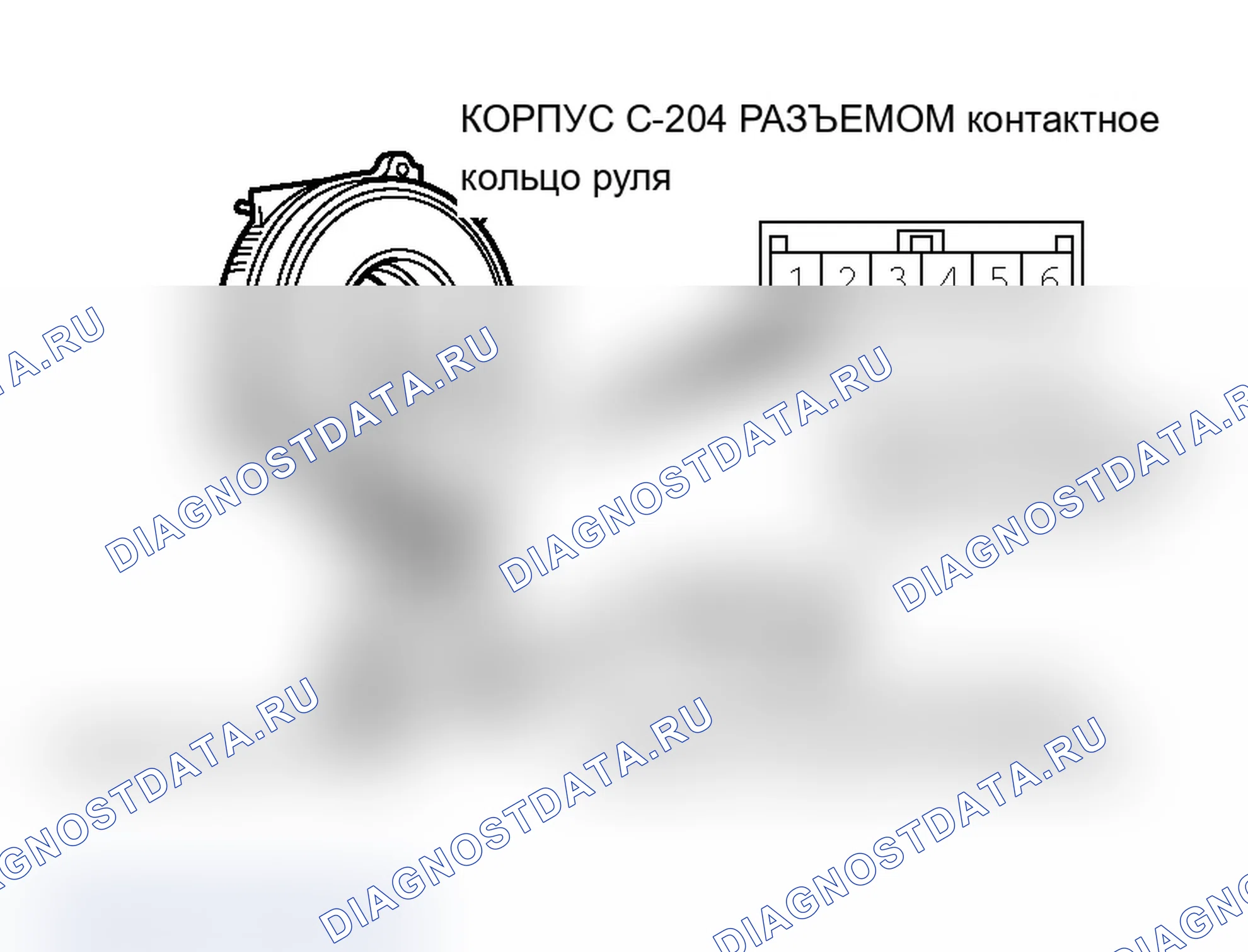 Рис. 298: ПРОВЕРКА контактное кольцо руля. Mitsubishi Lancer Evolution IX