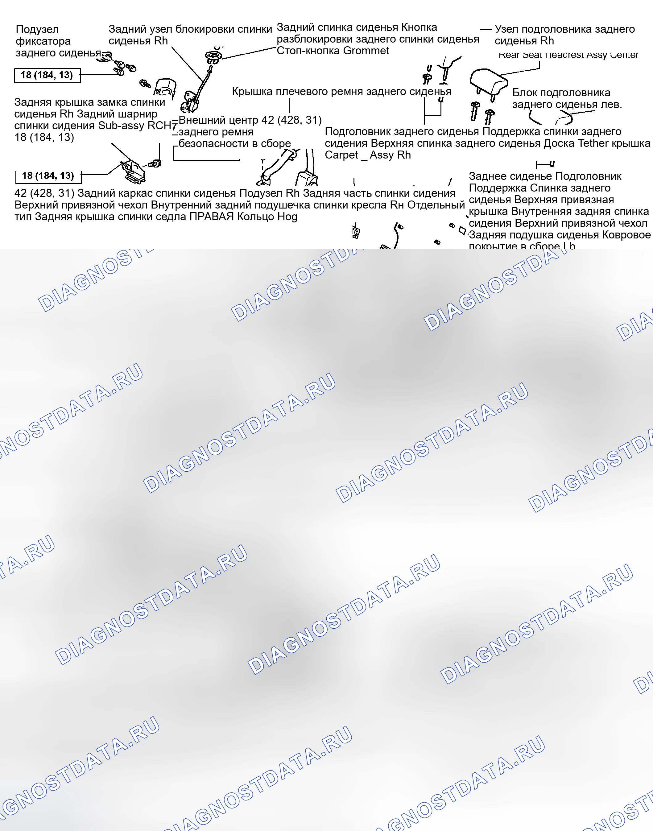 Рис. 41: КОМПОНЕНТЫ. Toyota 4Runner IV
