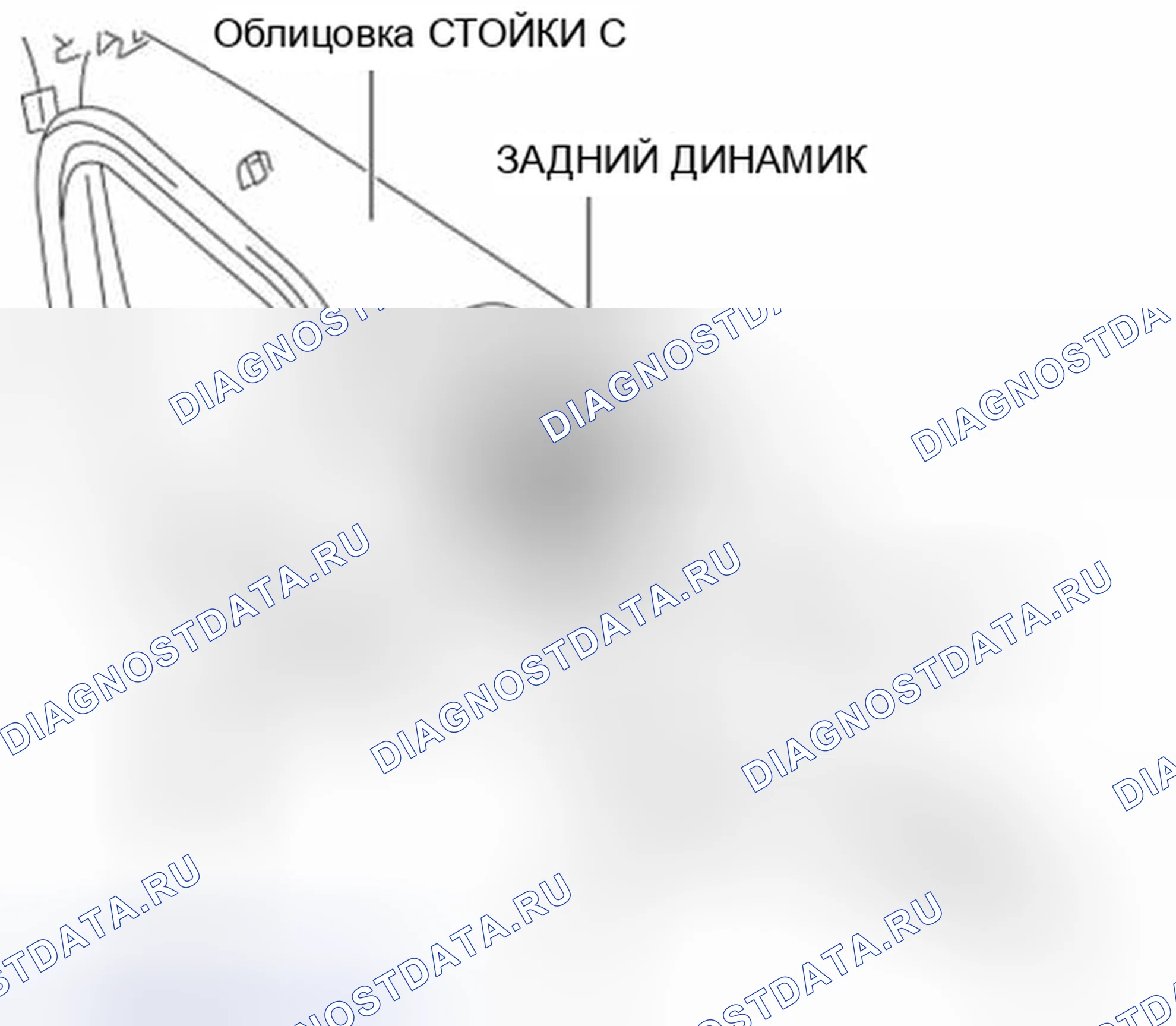 Рис. 39: 5HB. Mazda 3 BL рестайлинг