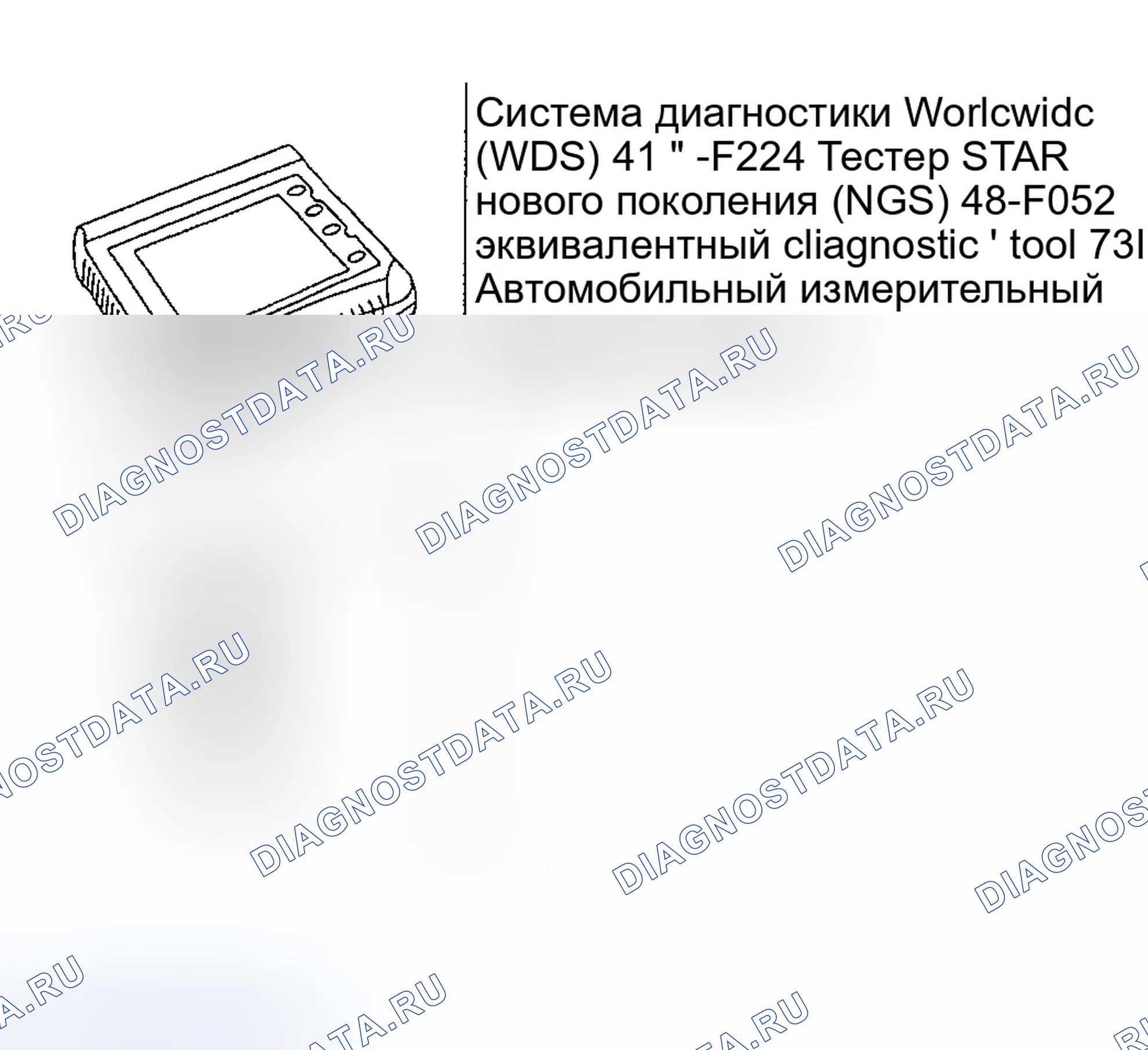 Рис. 196: Специальные инструменты. Ford Explorer Sport Trac I