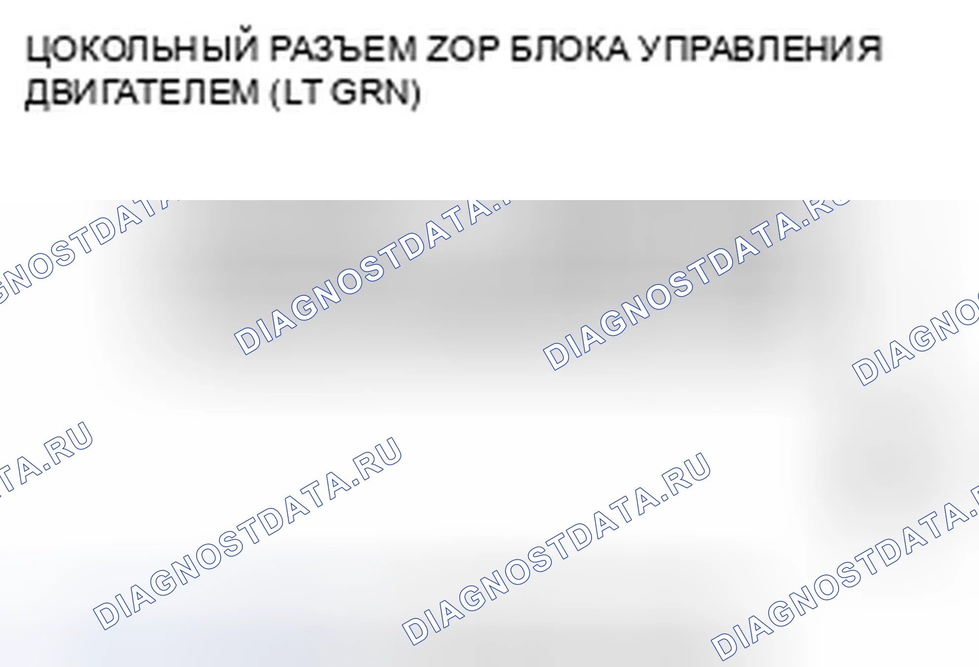 Рис. 629. Honda Odyssey IV