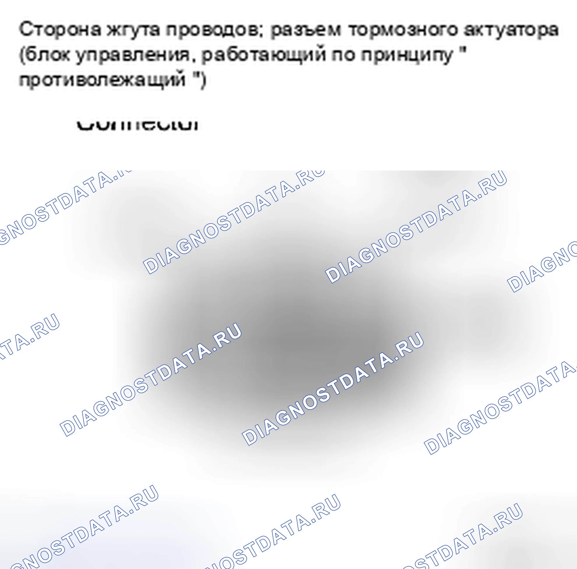 Рис. 20: ПРОЦЕДУРА КОНТРОЛЯ. Toyota Yaris II