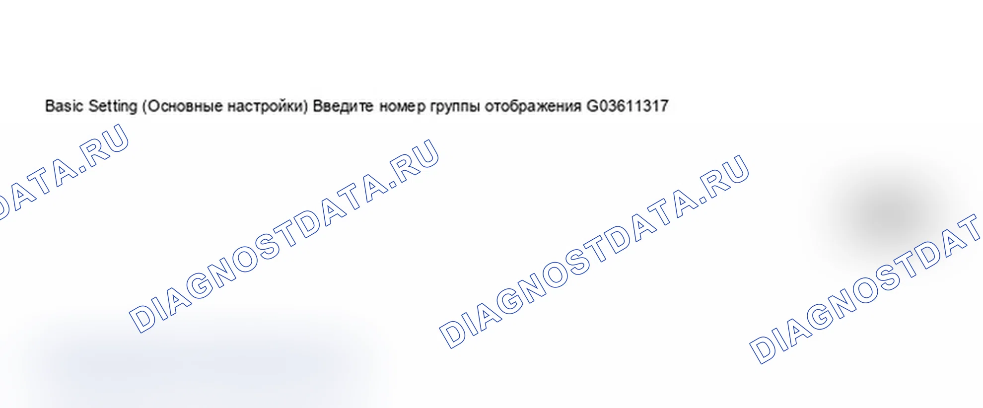 Рис. 460. Audi A6 C5 рестайлинг