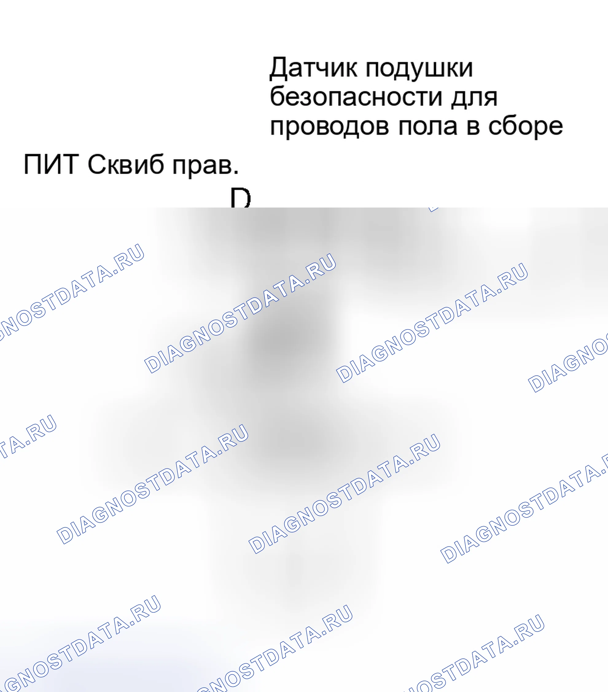 Рис. 239. Toyota RAV4 II рестайлинг