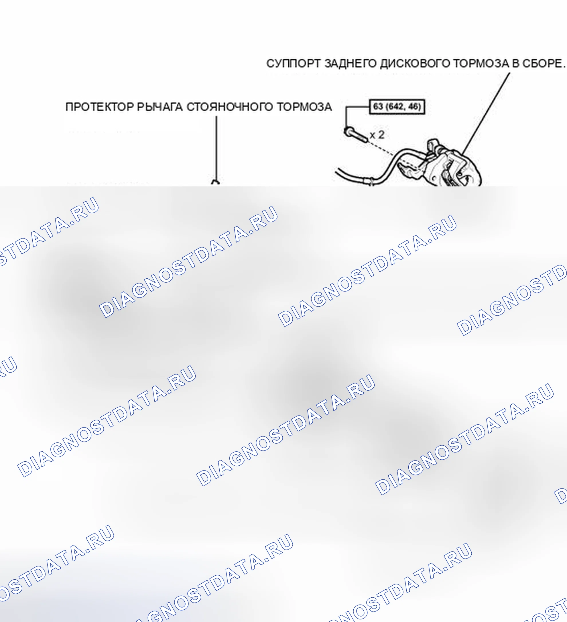Рис. 34: ИЛЛЮСТРАЦИЯ. Toyota Corolla X рестайлинг