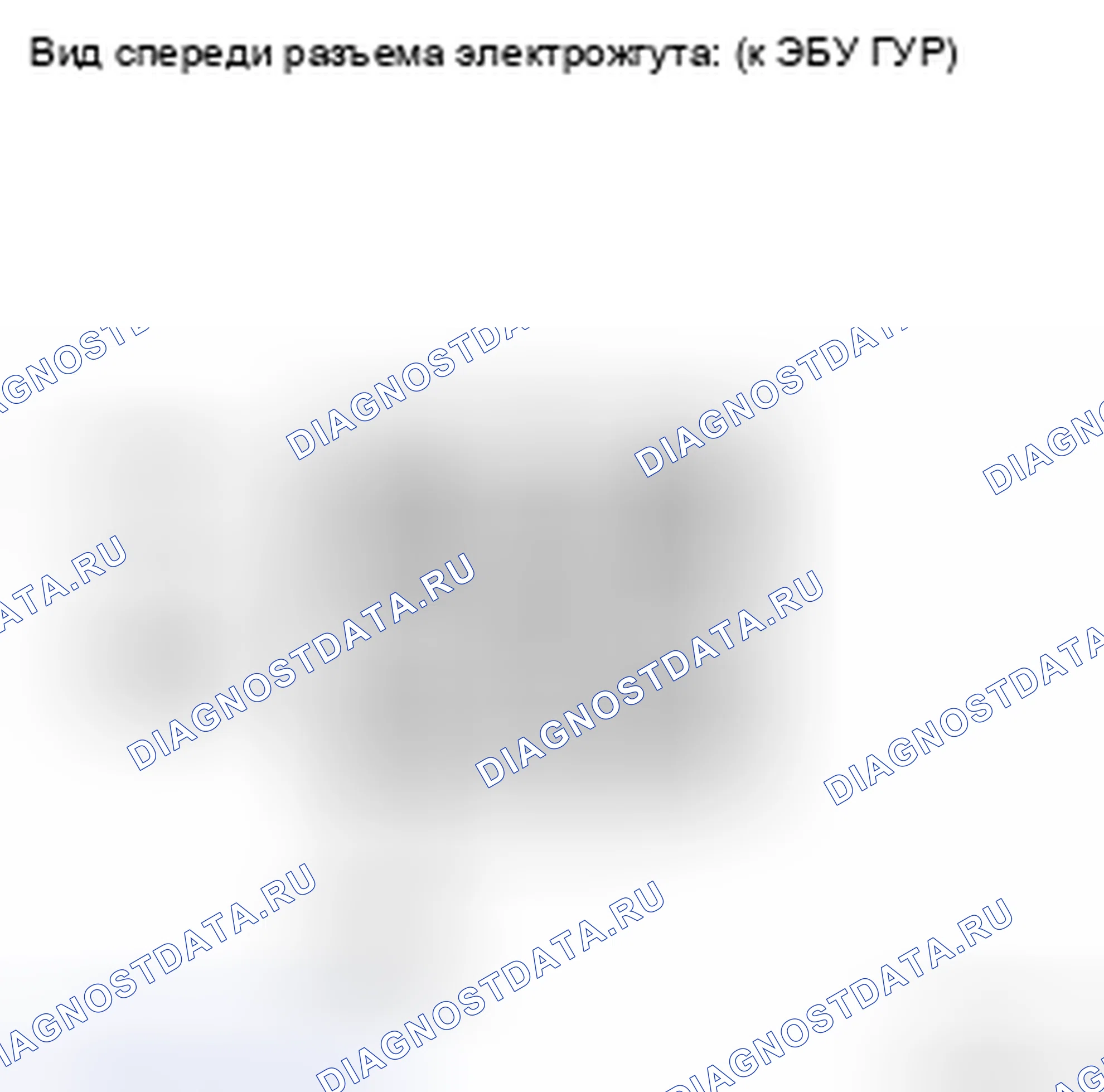 Рис. 24: ПРОЦЕДУРА КОНТРОЛЯ. Kia Soul II рестайлинг