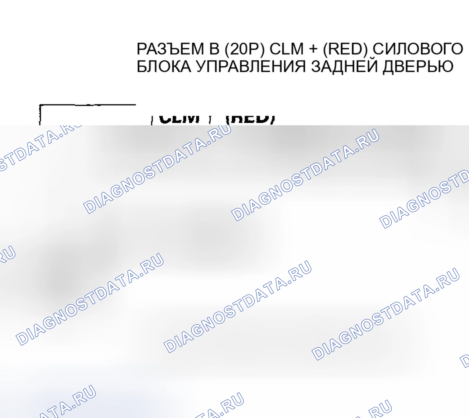 Рис. 381. Honda Odyssey I