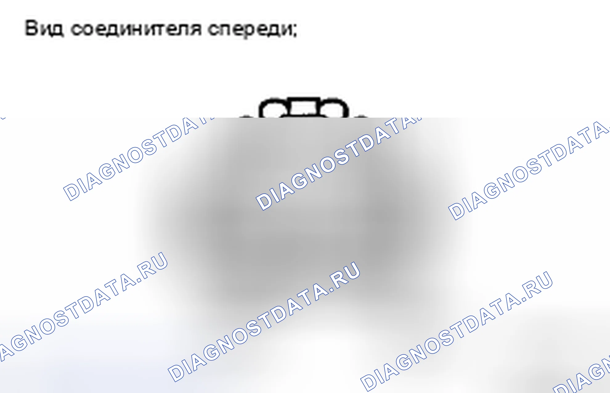 Рис. 81. Haval H5 II