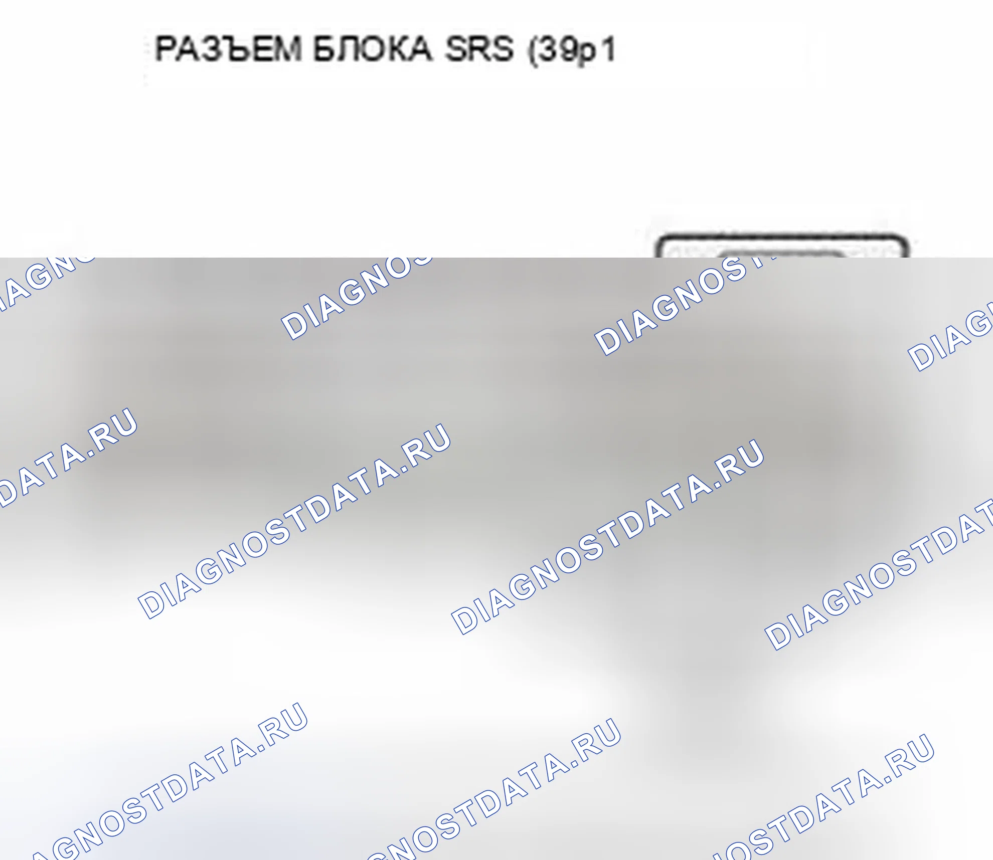 Рис. 1117. Honda Civic IX