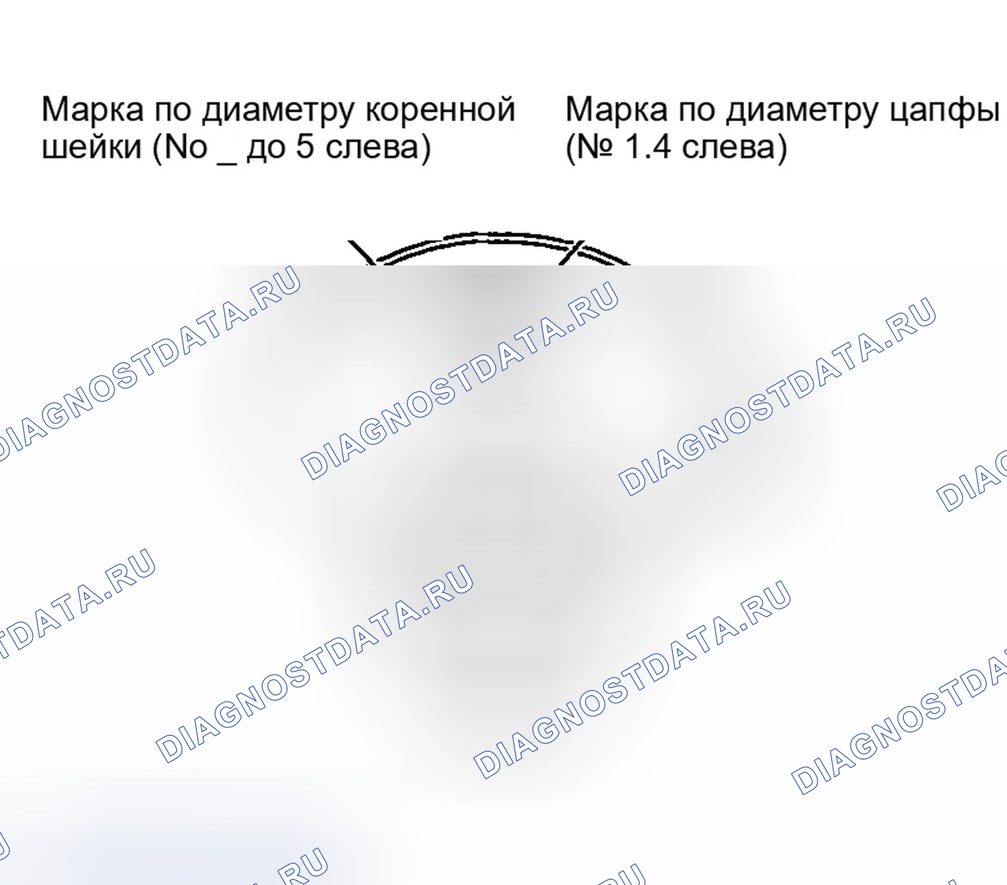 Рис. 255. Infiniti M45 II