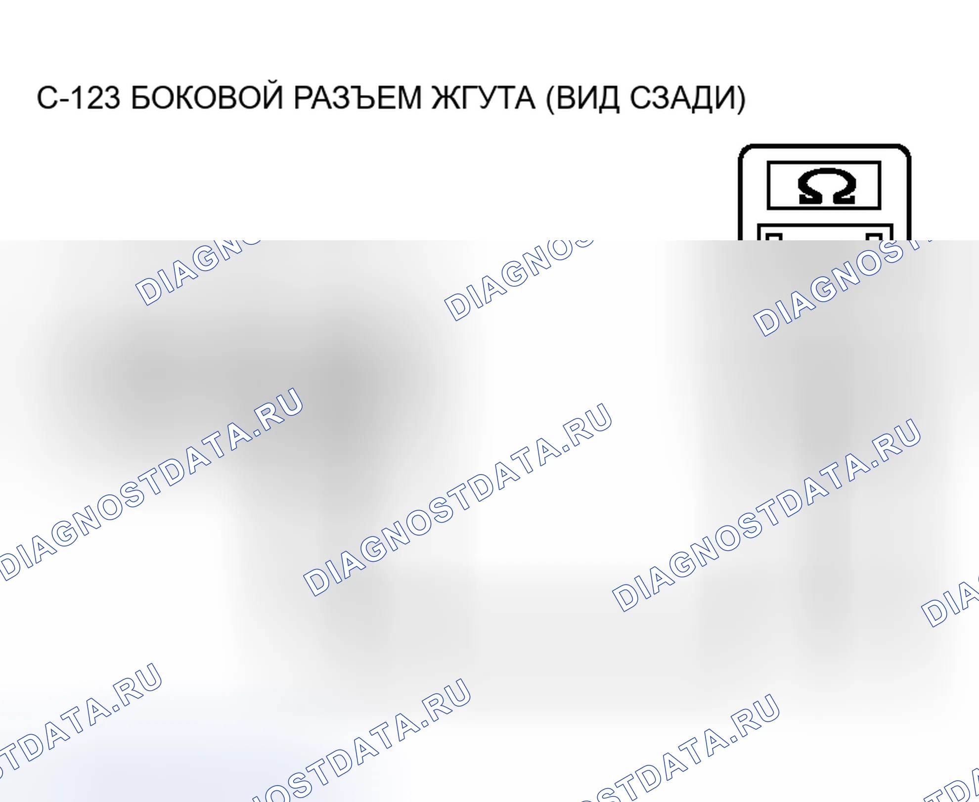 Рис. 259. Honda Envix I