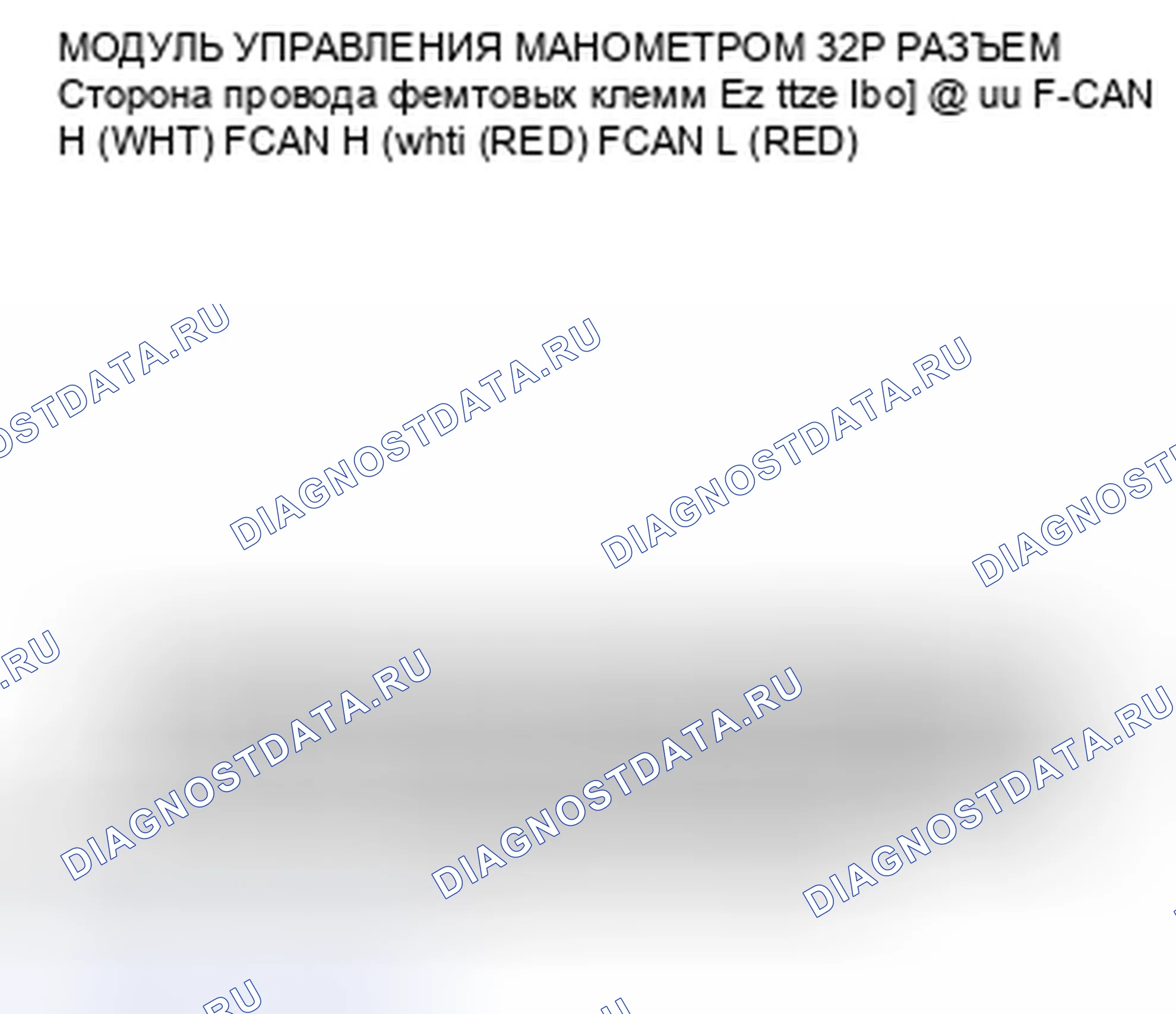 Рис. 31: расшифровка кода ошибки B1170: Модуль управления датчиком потерял связь с блоком управления модулятором VSA (сообщение VSA). Honda Insight ZE2 рестайлинг