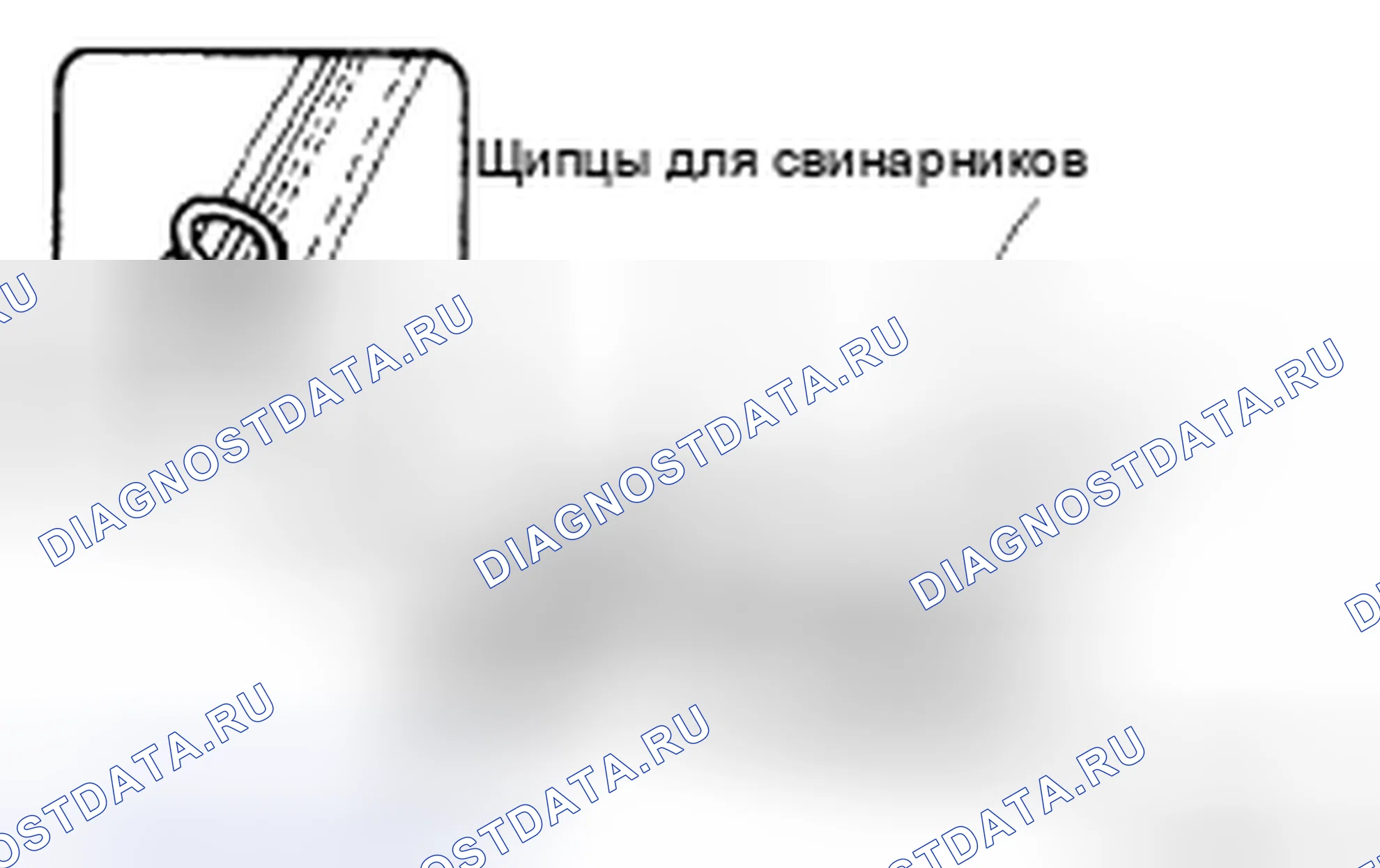 Рис. 126. Toyota Avalon XX30 рестайлинг