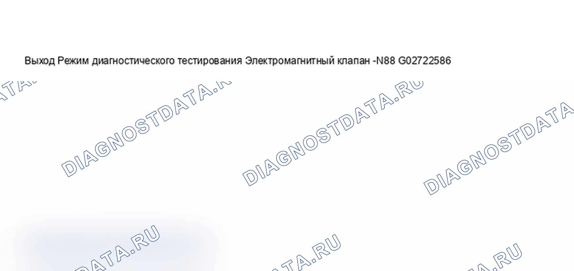 Рис. 134. Audi S6 C5