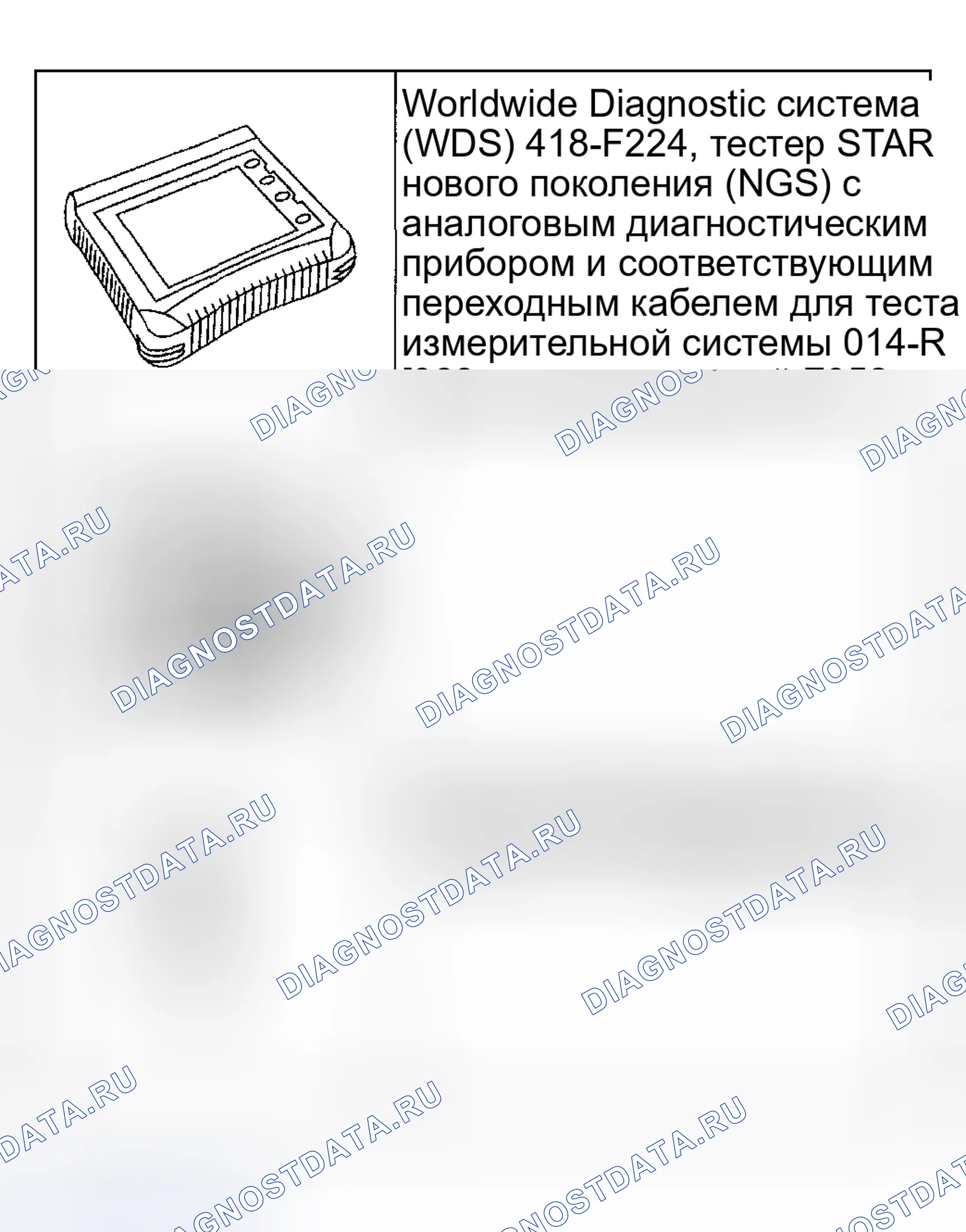 Рис. 119: Приборная панель. Hyundai ix20 I рестайлинг