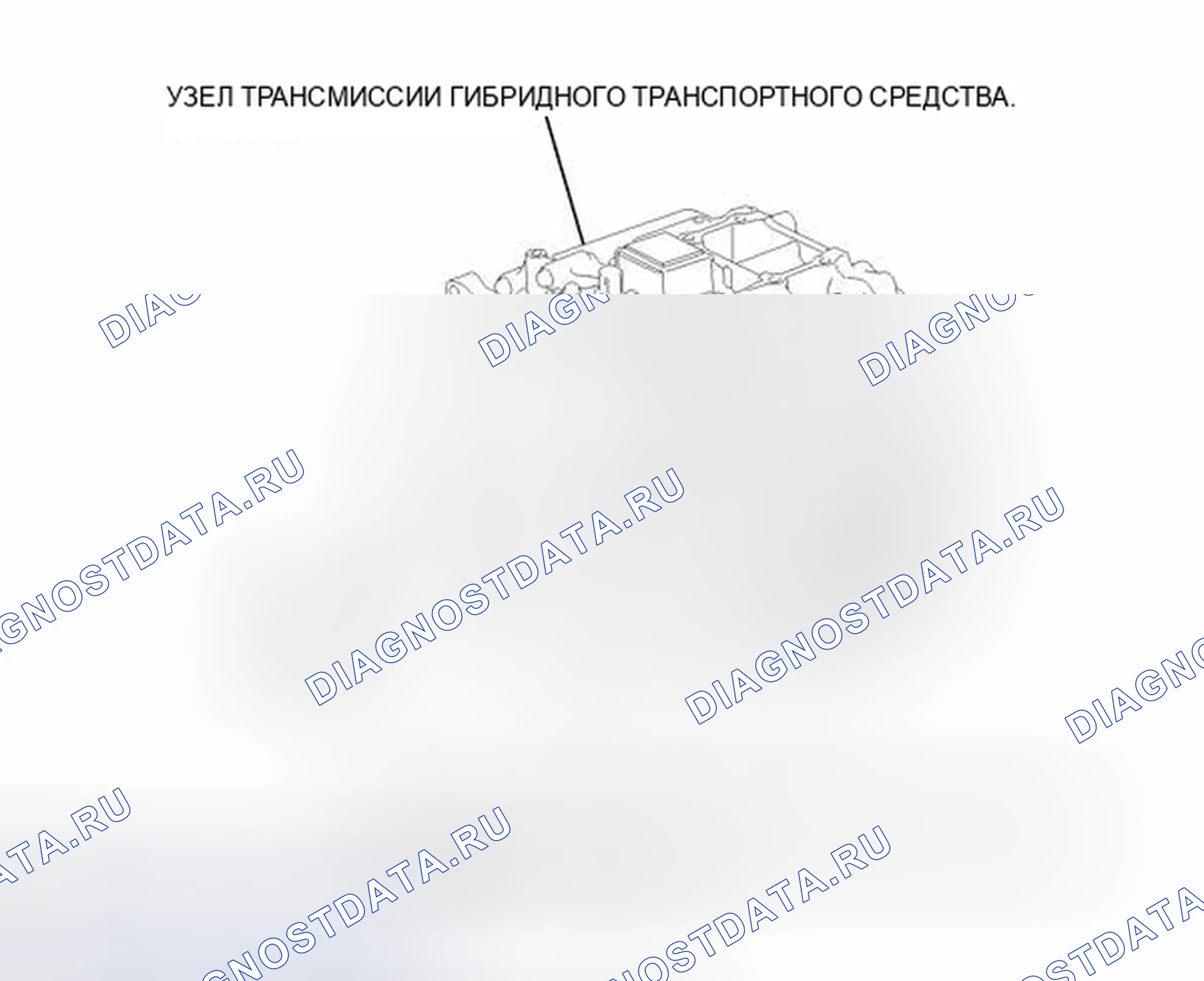 Рис. 96: ИЛЛЮСТРАЦИЯ. Toyota Prius C I