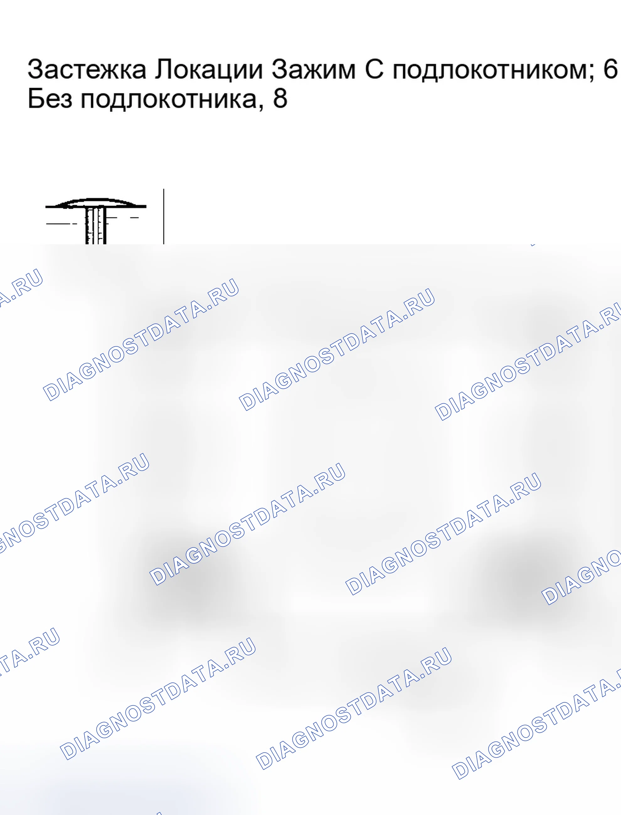 Рис. 46. Honda Accord VII рестайлинг
