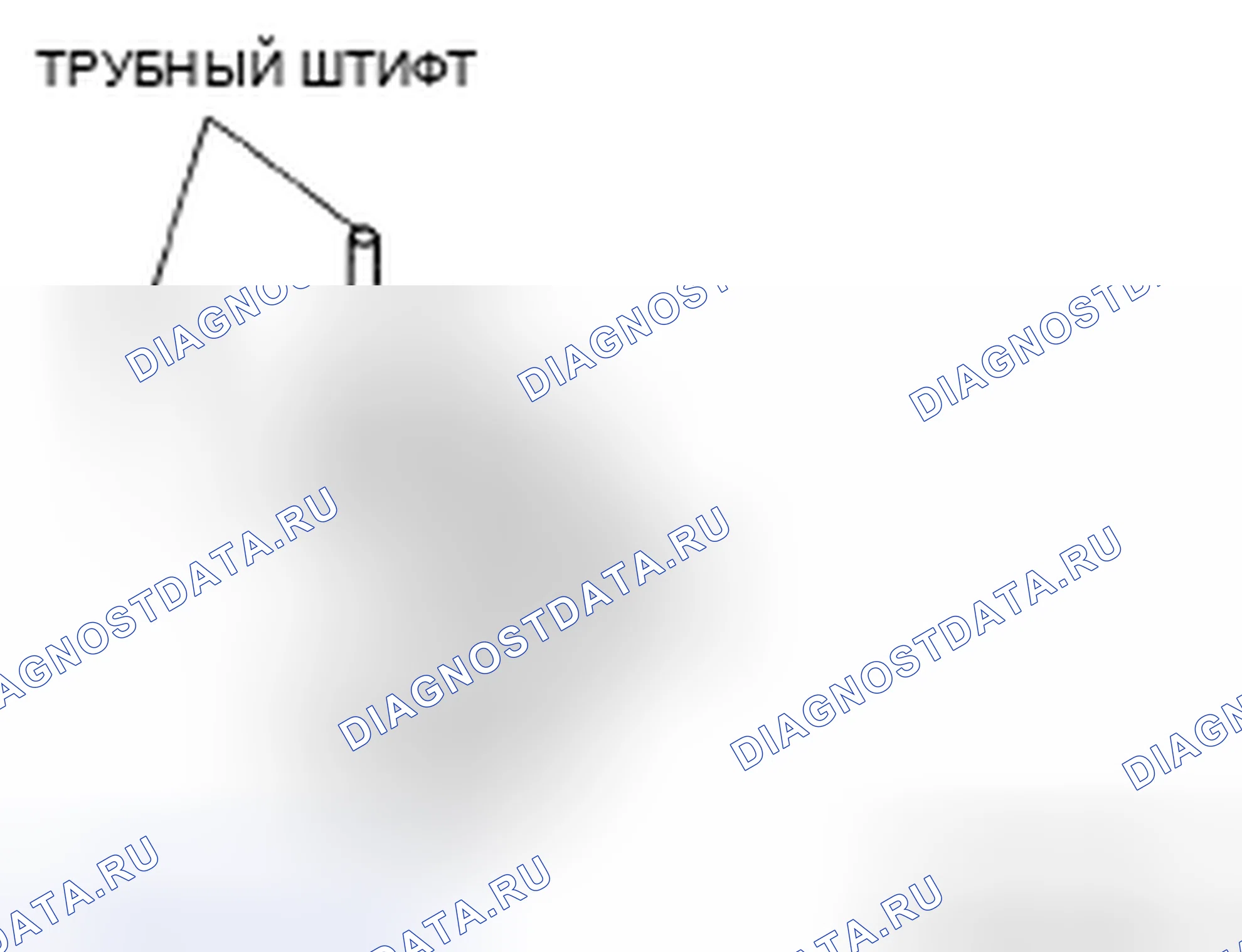Рис. 828: Процедура сборки. Honda CR-V IV