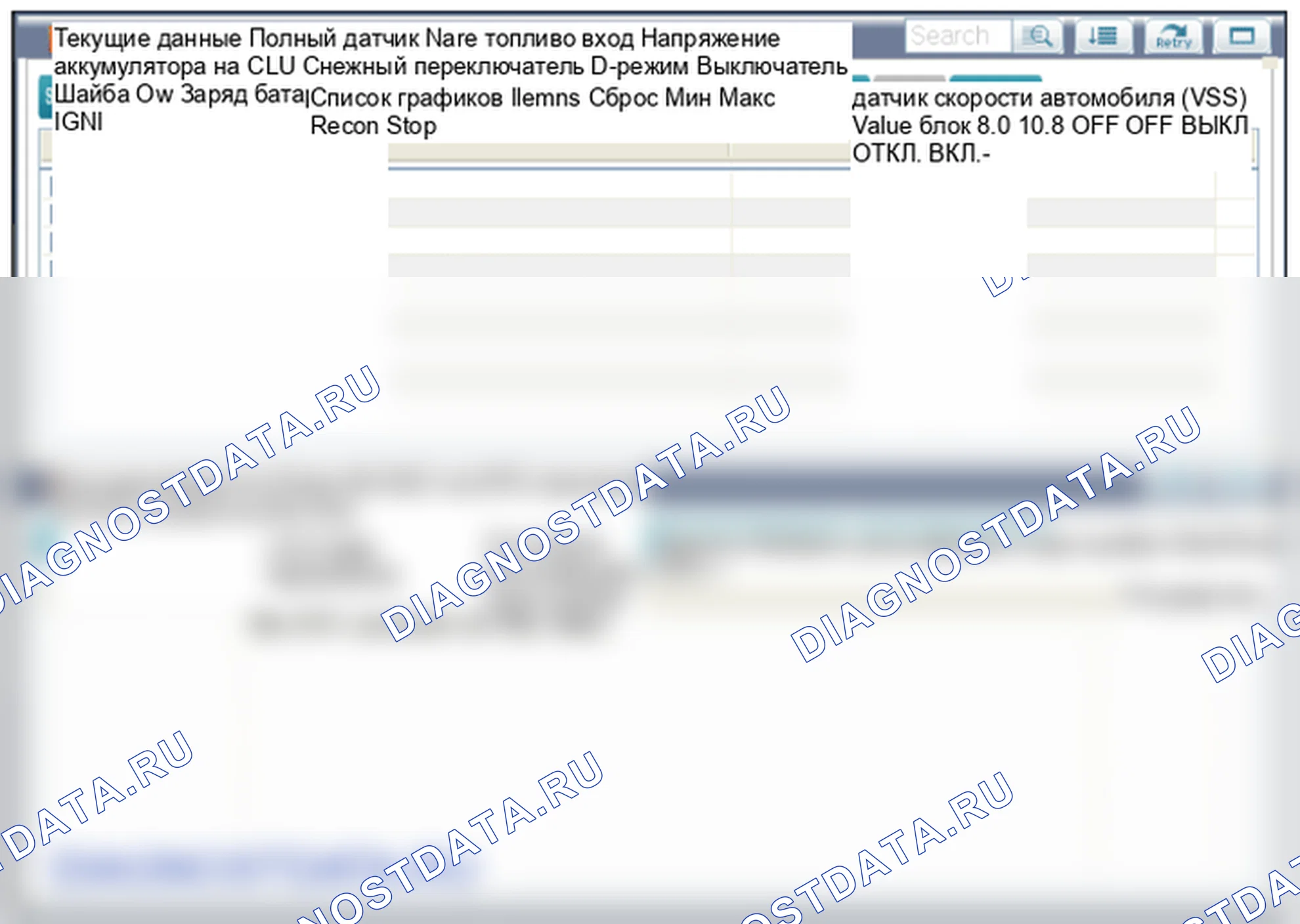 Проверка комбинации приборов. Hyundai Santafe Sport DMA