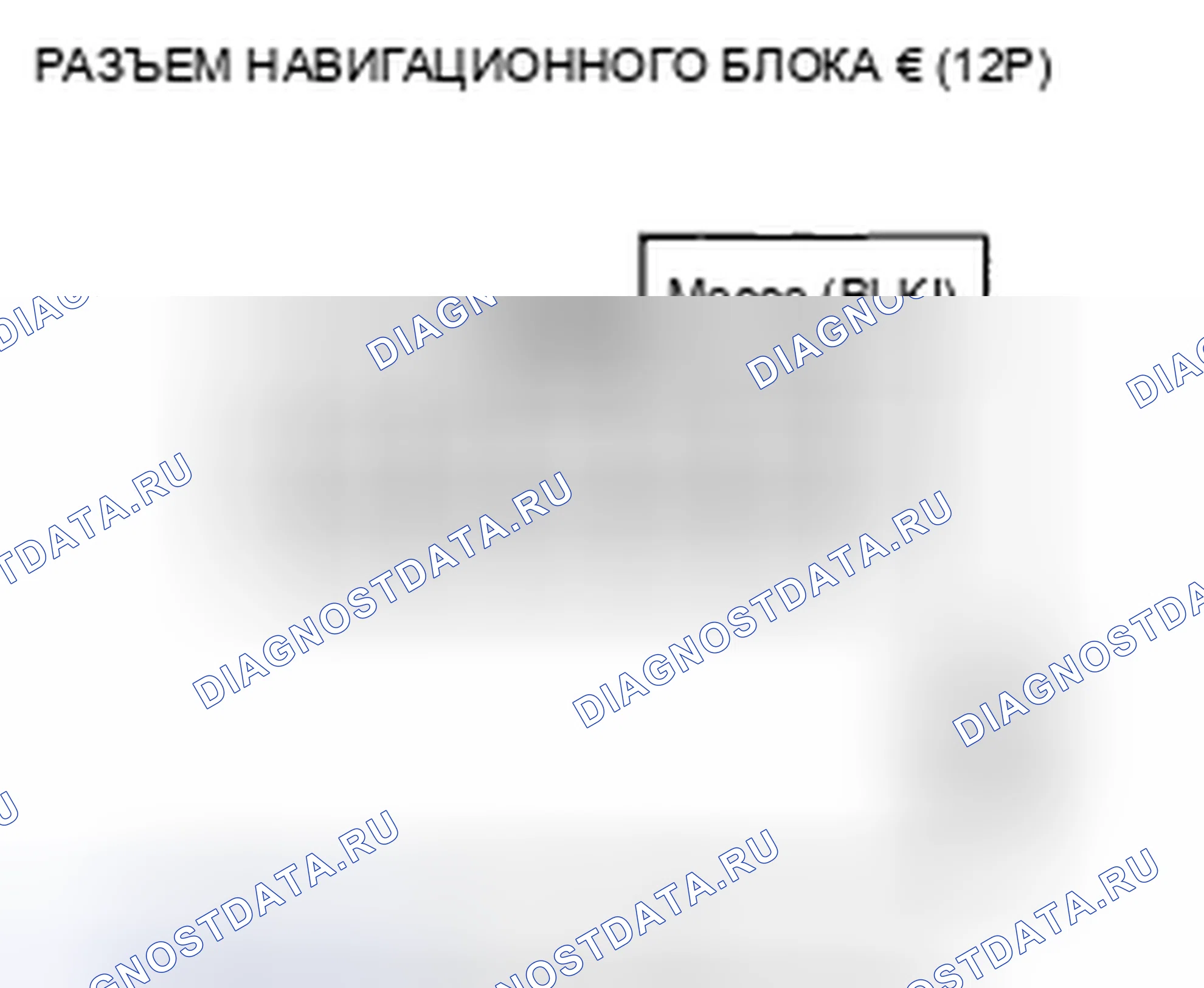Рис. 34. Acura CSX I