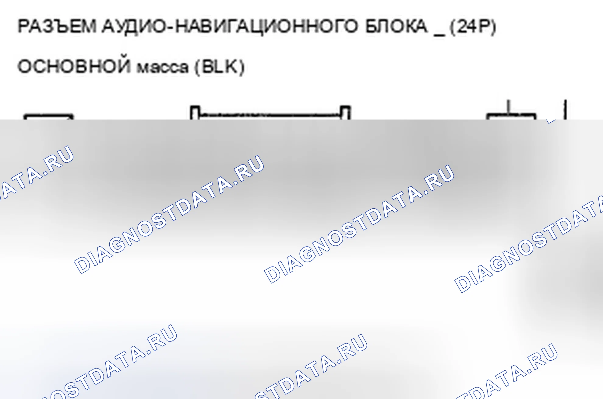 Рис. 488. Acura TSX II