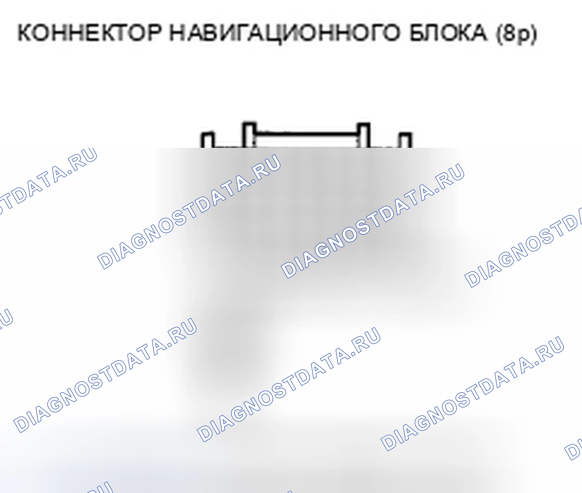 Рис. 646: Значок транспортного средства блуждает по карте при движении (не следует по отображаемой дороге), карте или транспортному средству. Honda Crosstour I